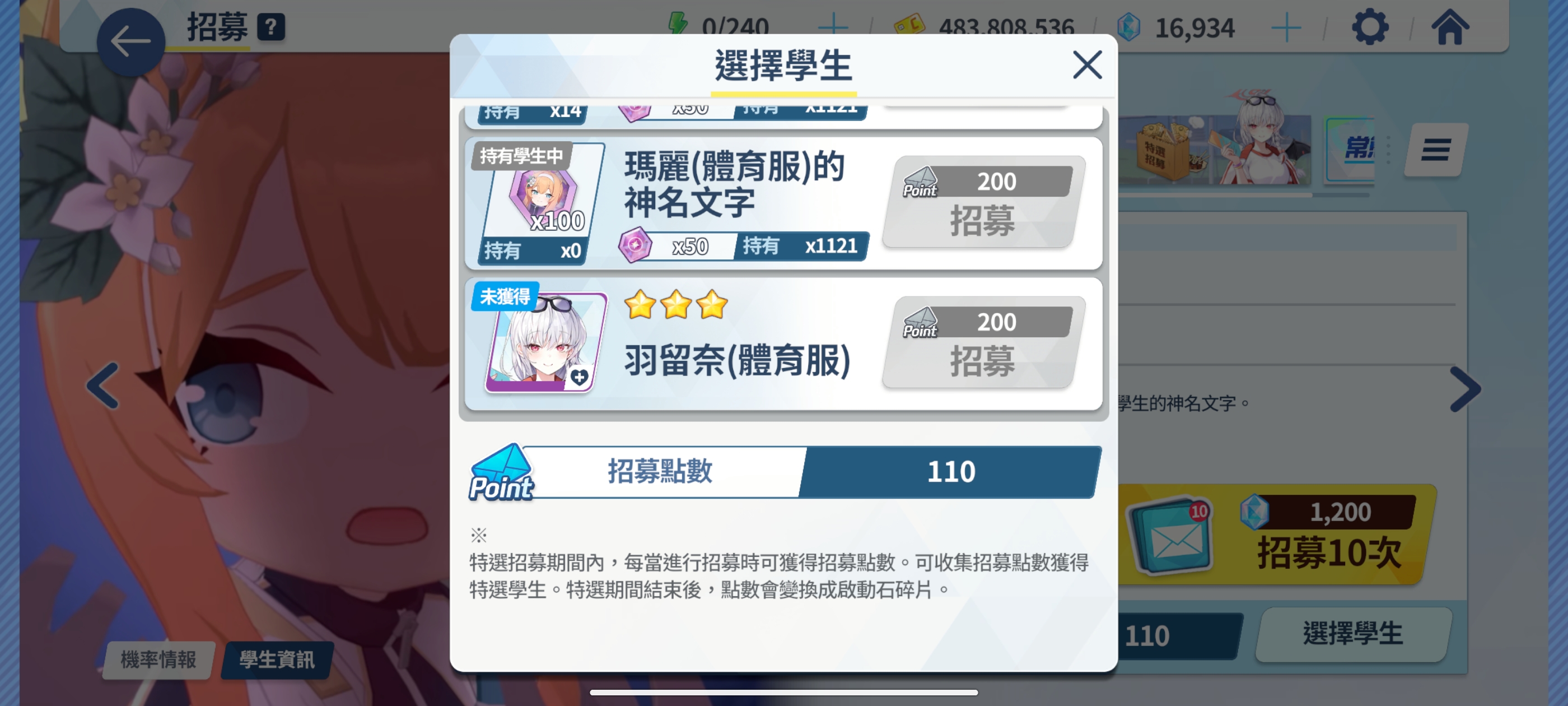 白攒两个月石头_图2