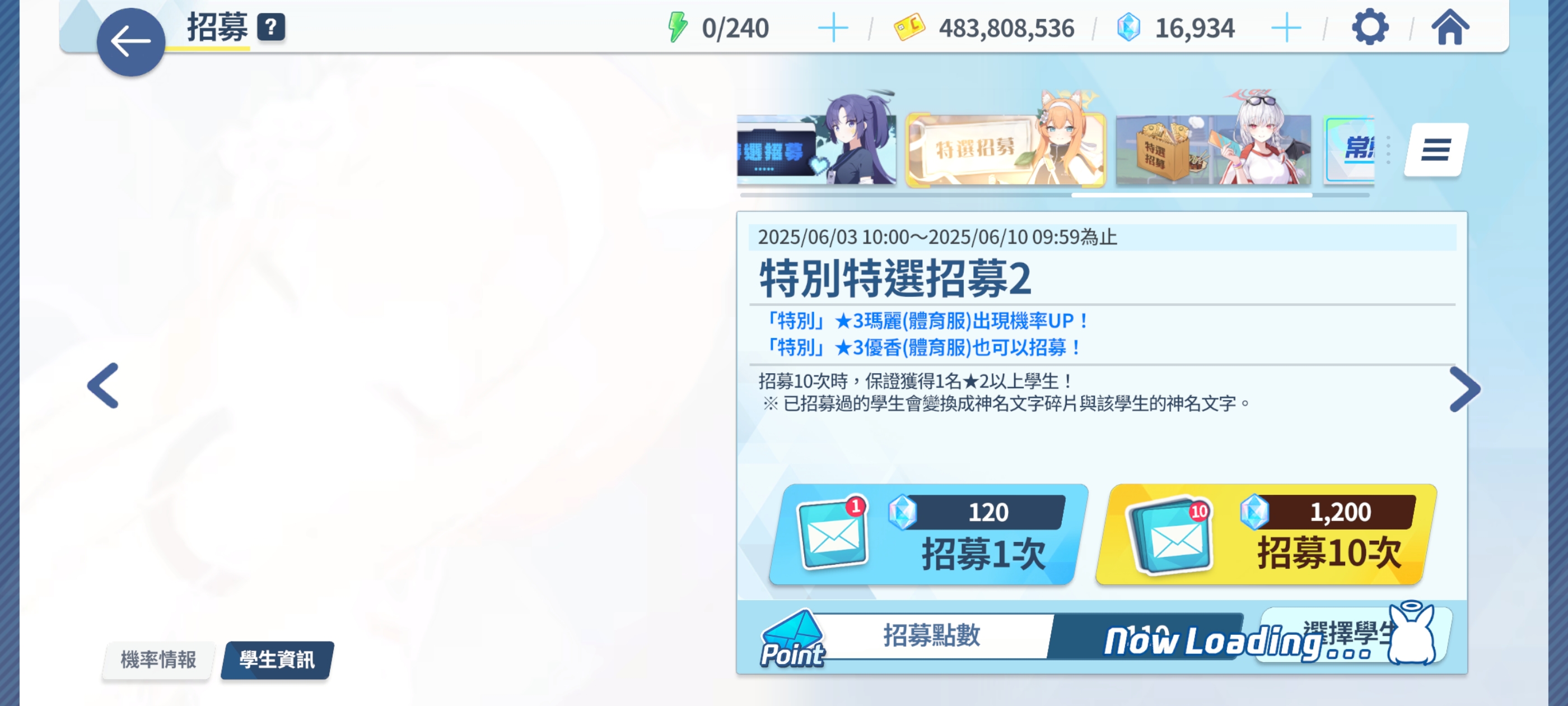 白攒两个月石头_图2