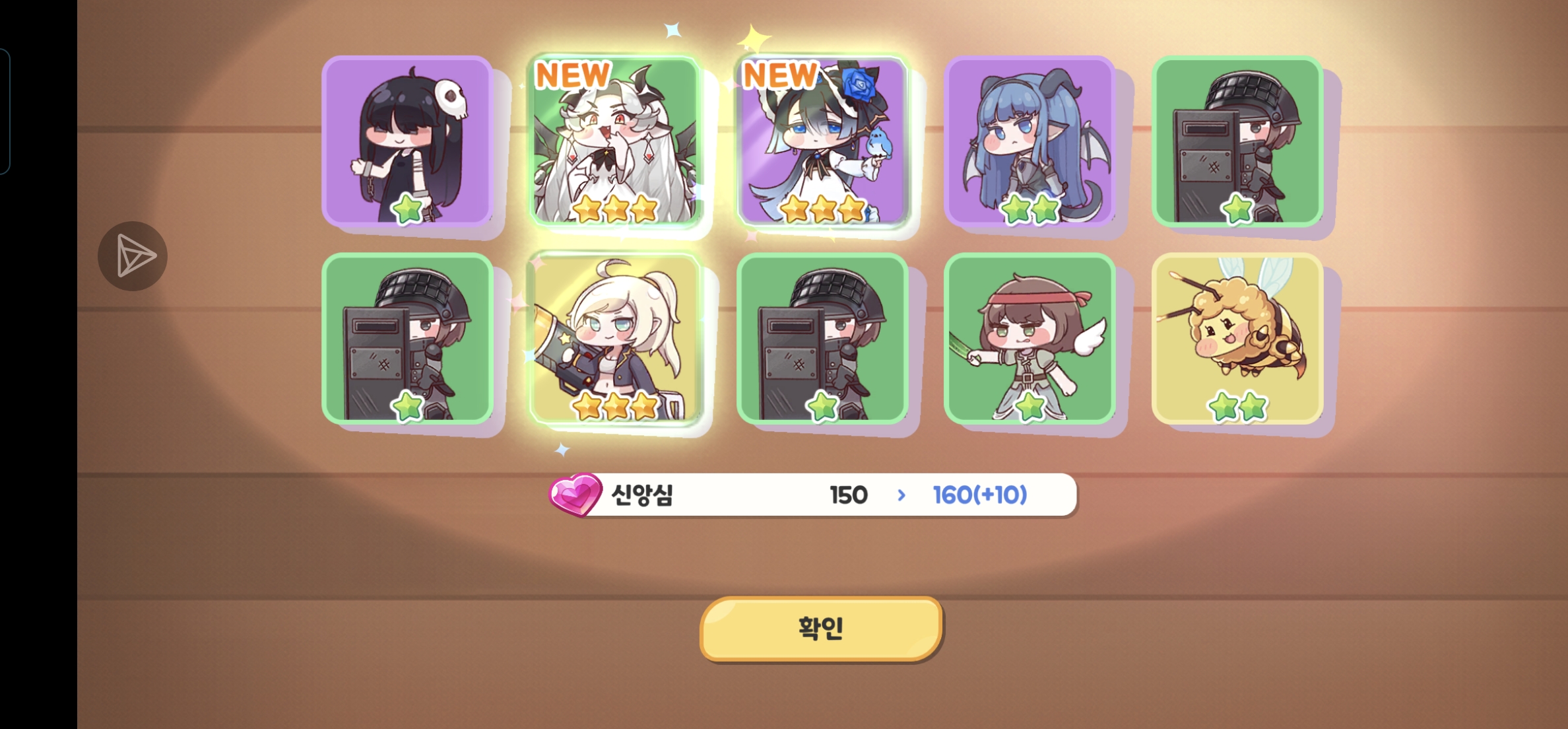 出彩了！！_图1