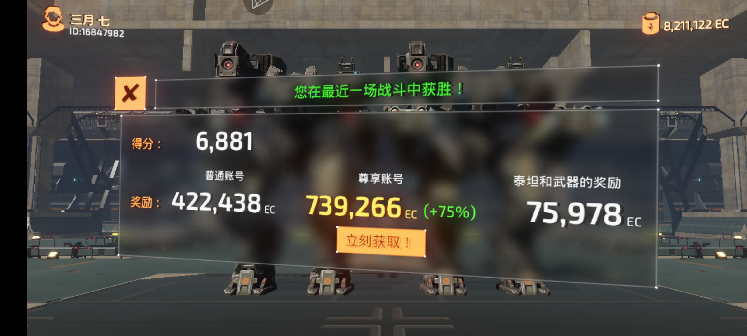 人机局护送_图2