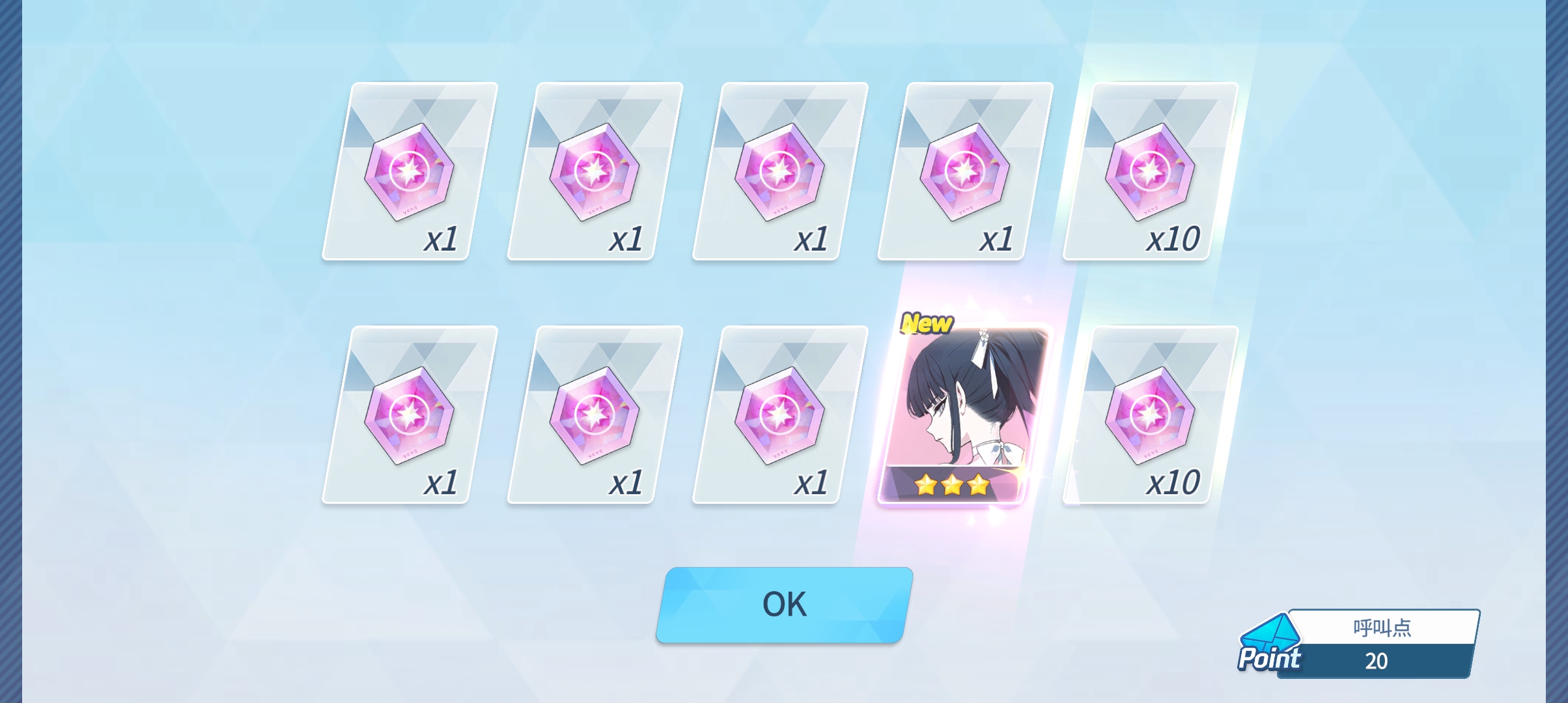 一发入魂! (ಡωಡ) （不是_图1