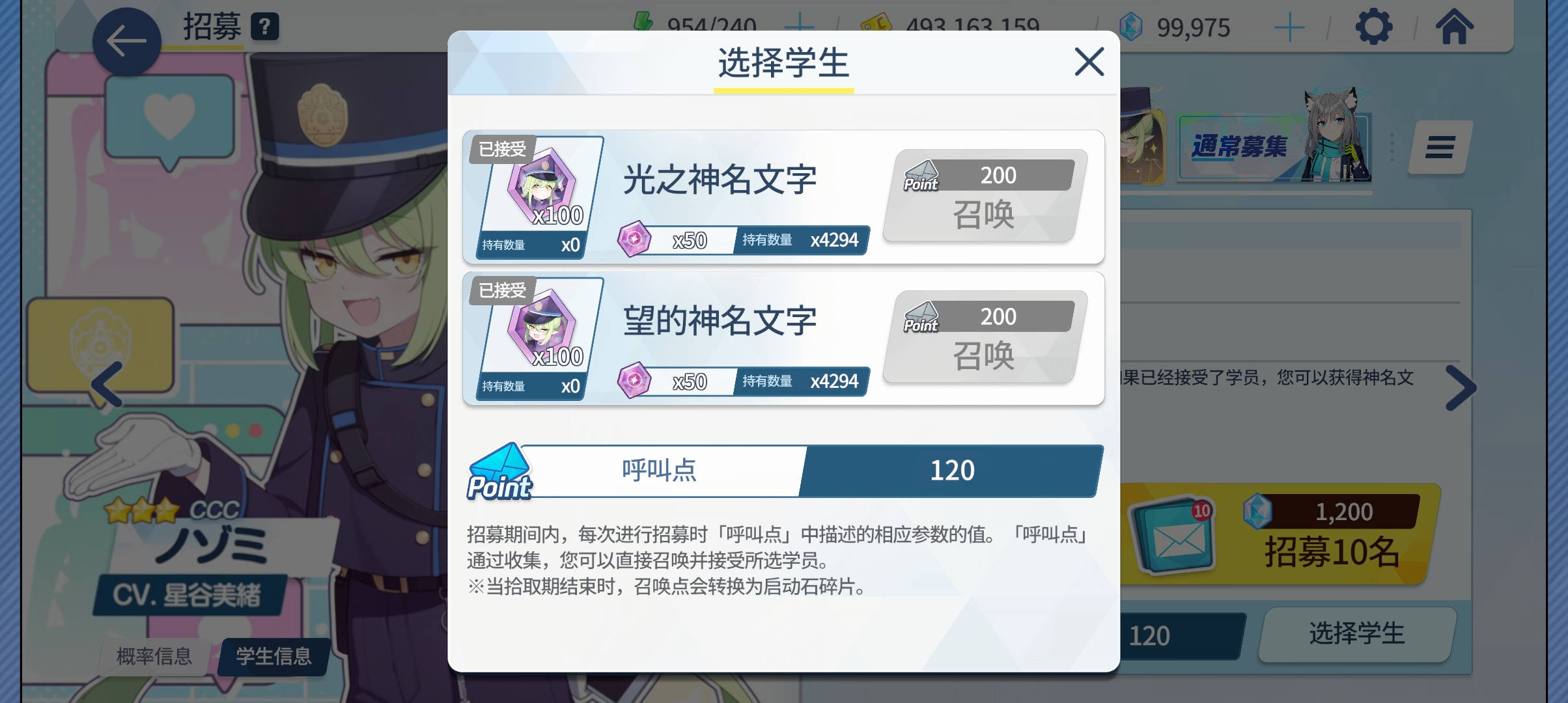 120抽拿下磁小轨 ! (⑉°з°)-♡_图1