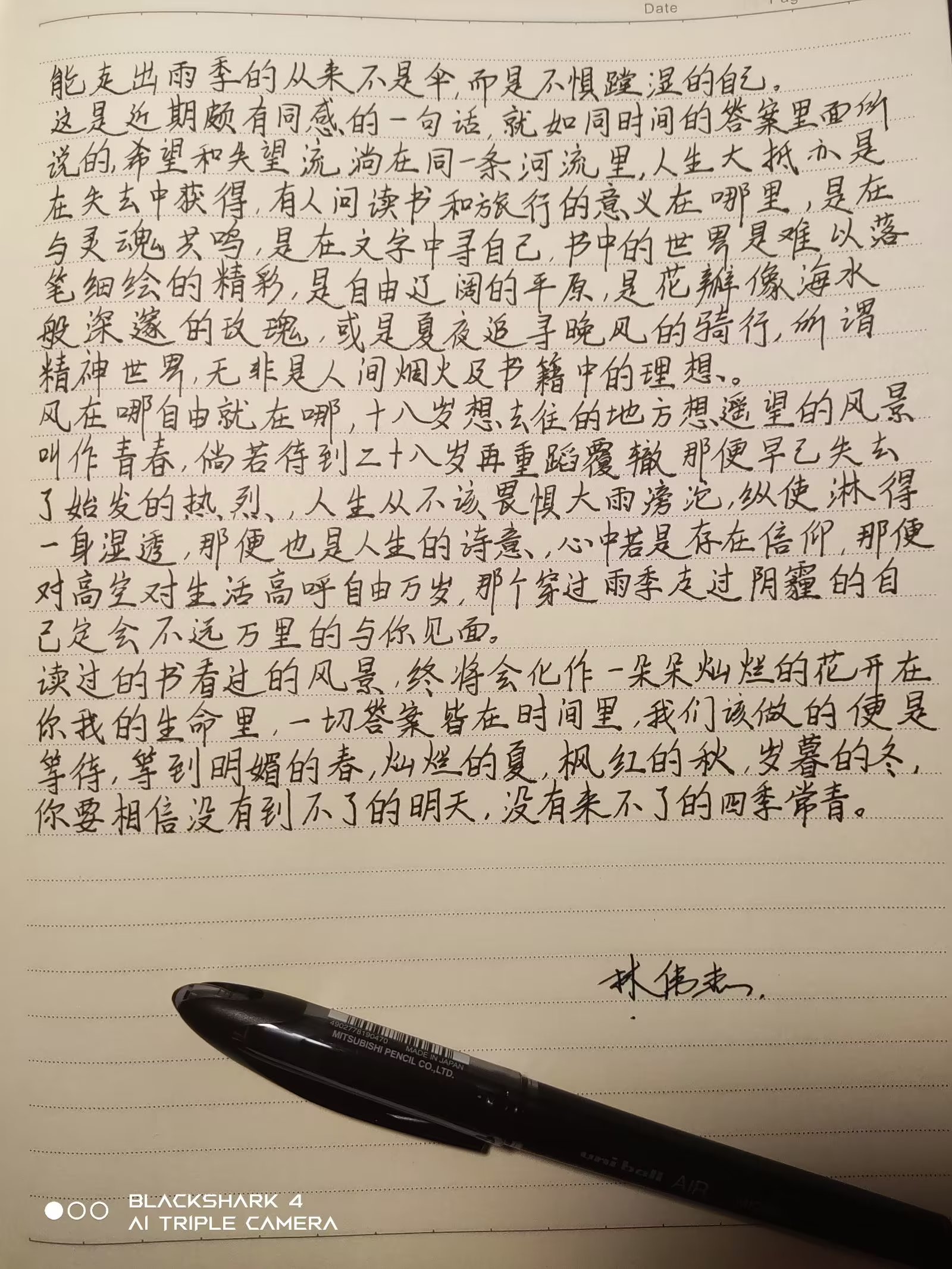 下班下班，下午继续_图2