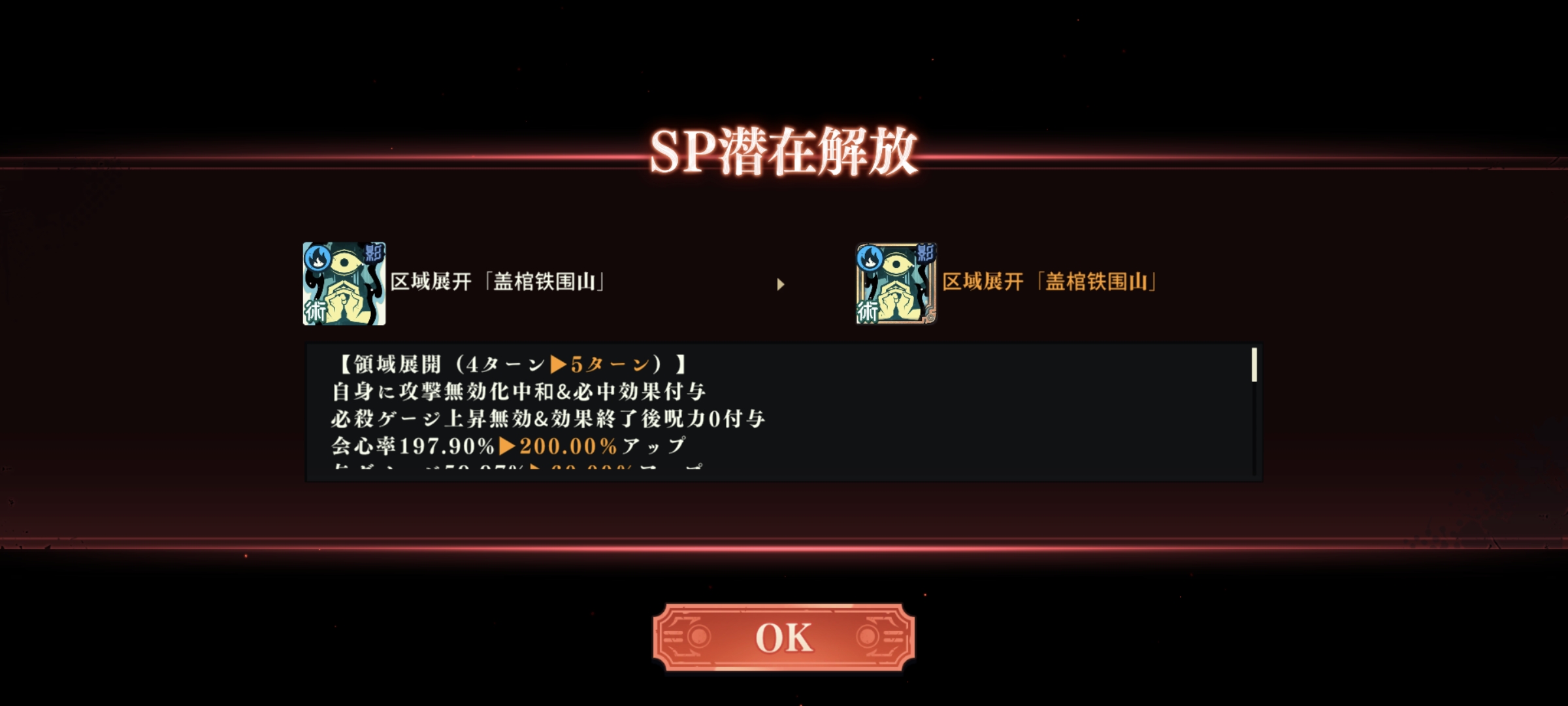 关于潜在解放_图3