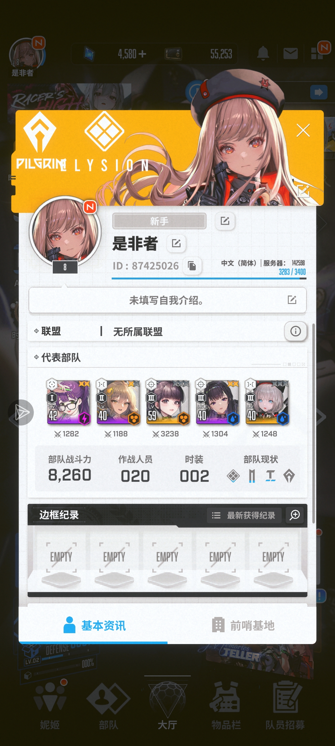 哈哈刚进入国际日服自己用珠宝第一次出_图1