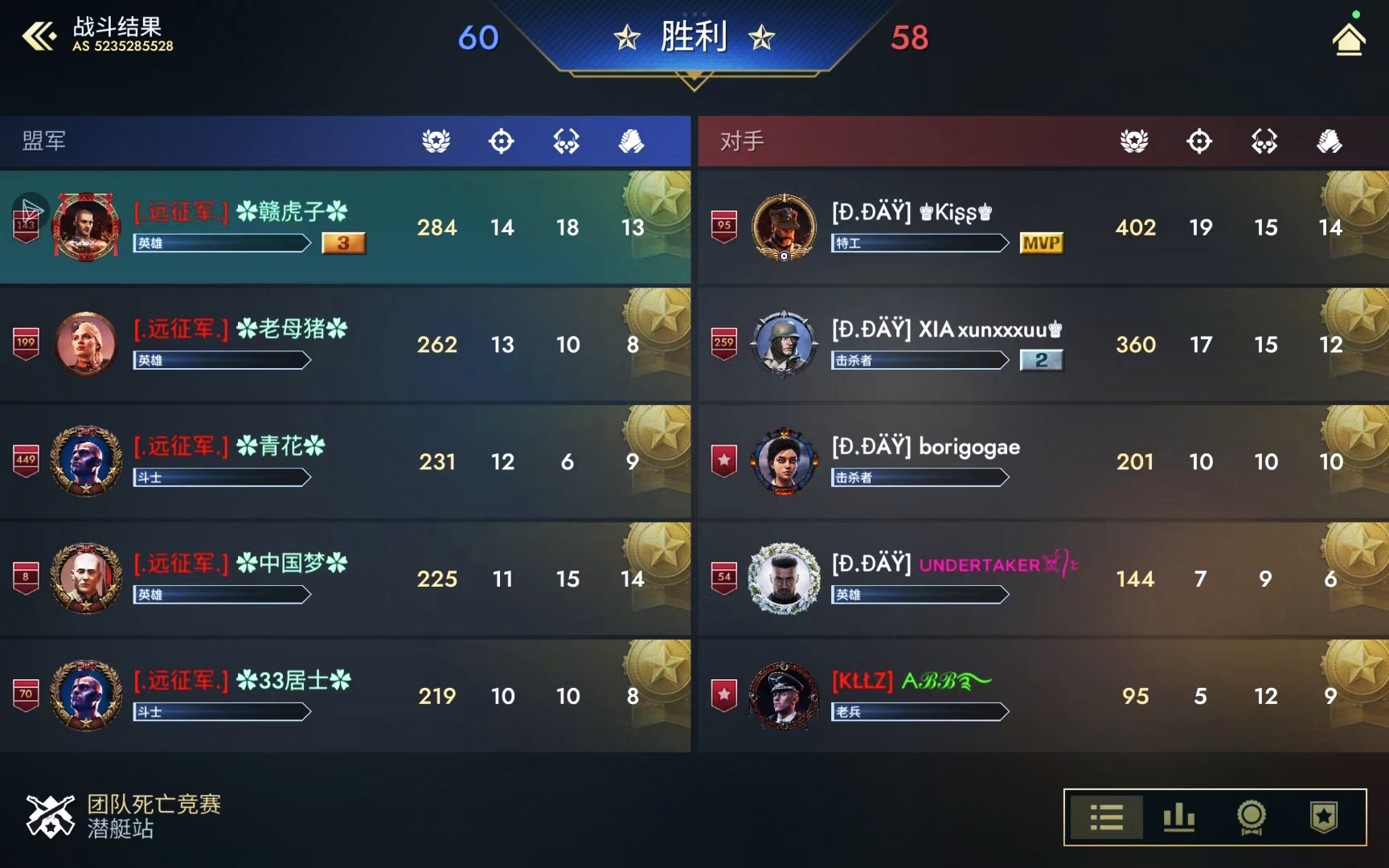 远征军五虎小队日常训练_图3