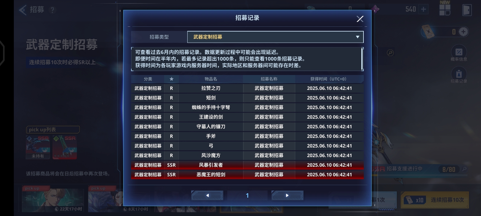 我现在是不是应该想吃什么就吃什么？_图2