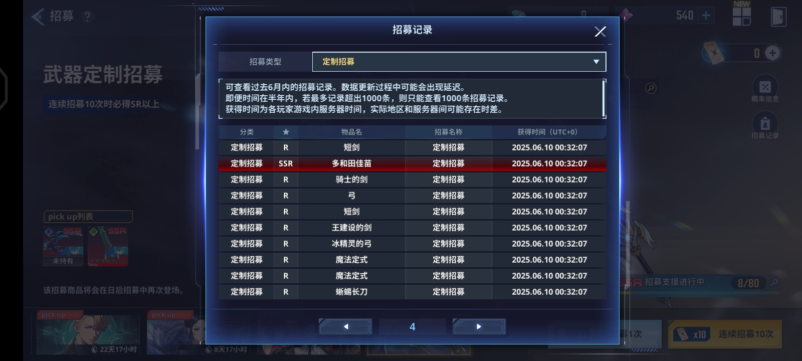 我现在是不是应该想吃什么就吃什么？_图2