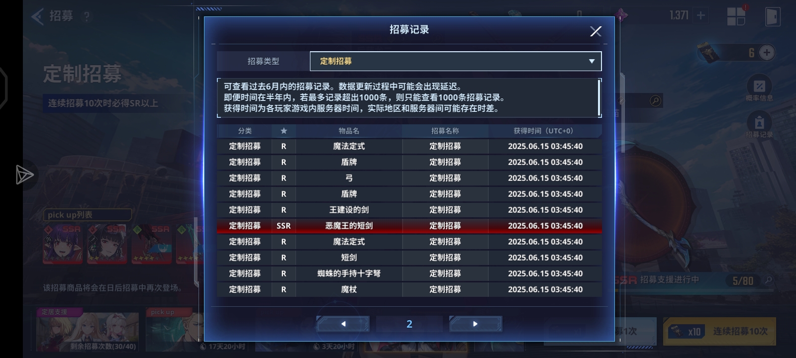 我接下来该怎么办_图3