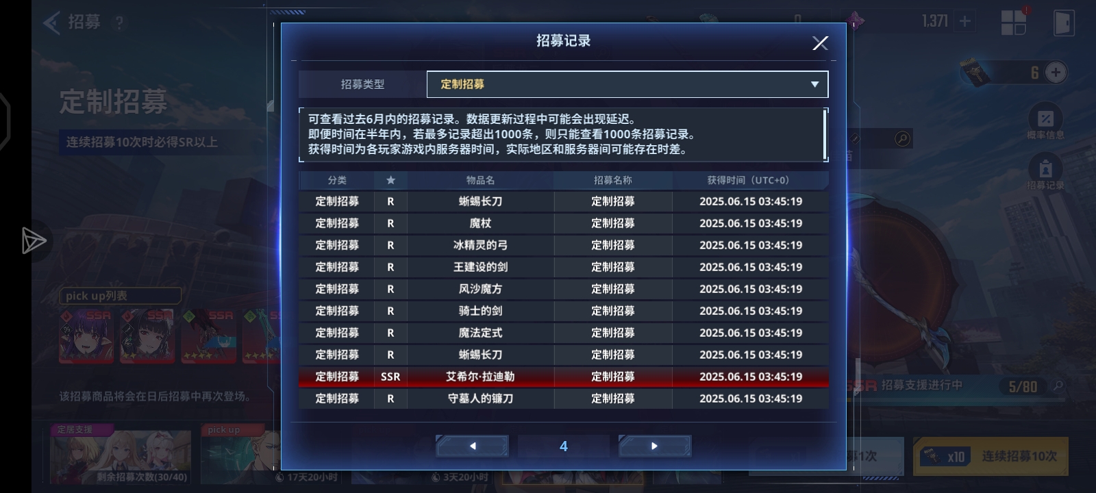 我接下来该怎么办_图3