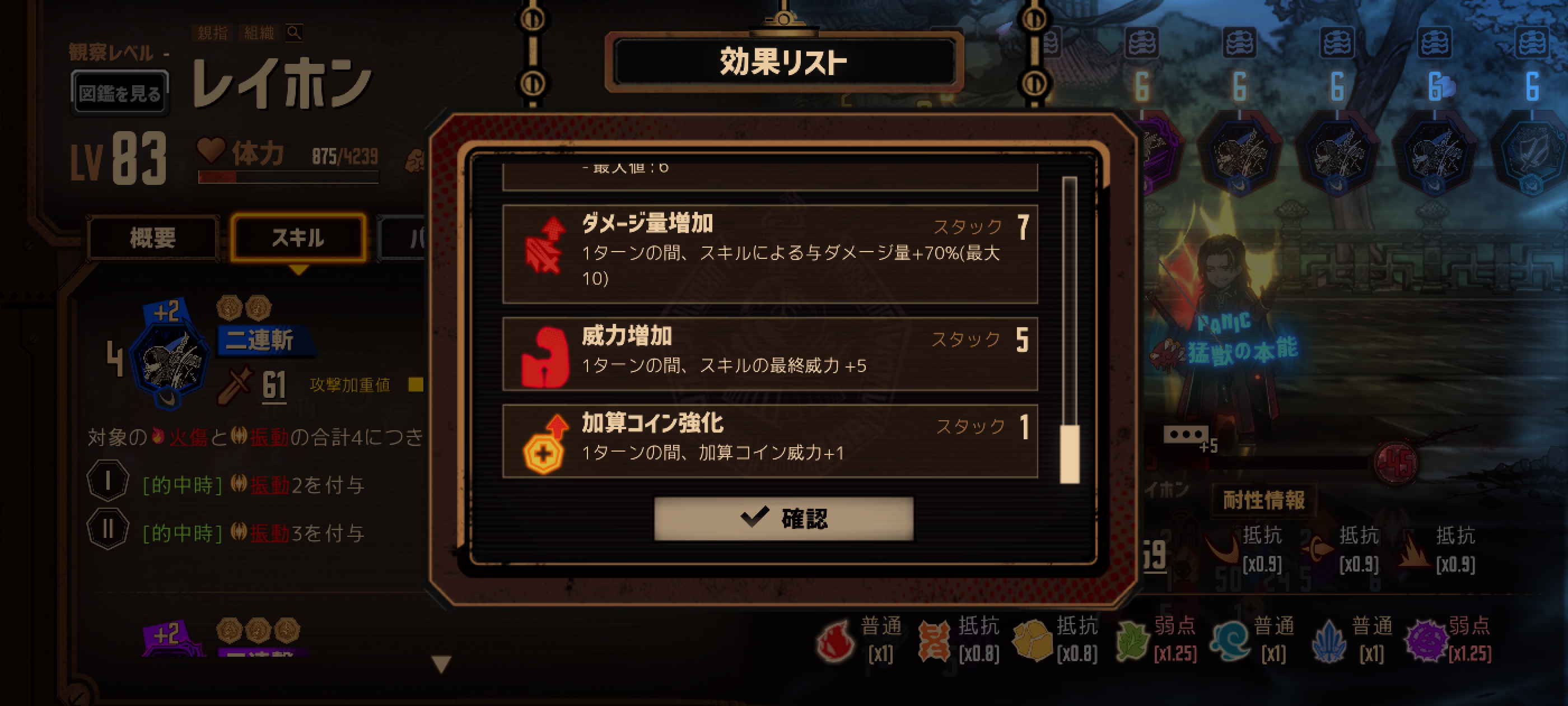 主线第三段_图3