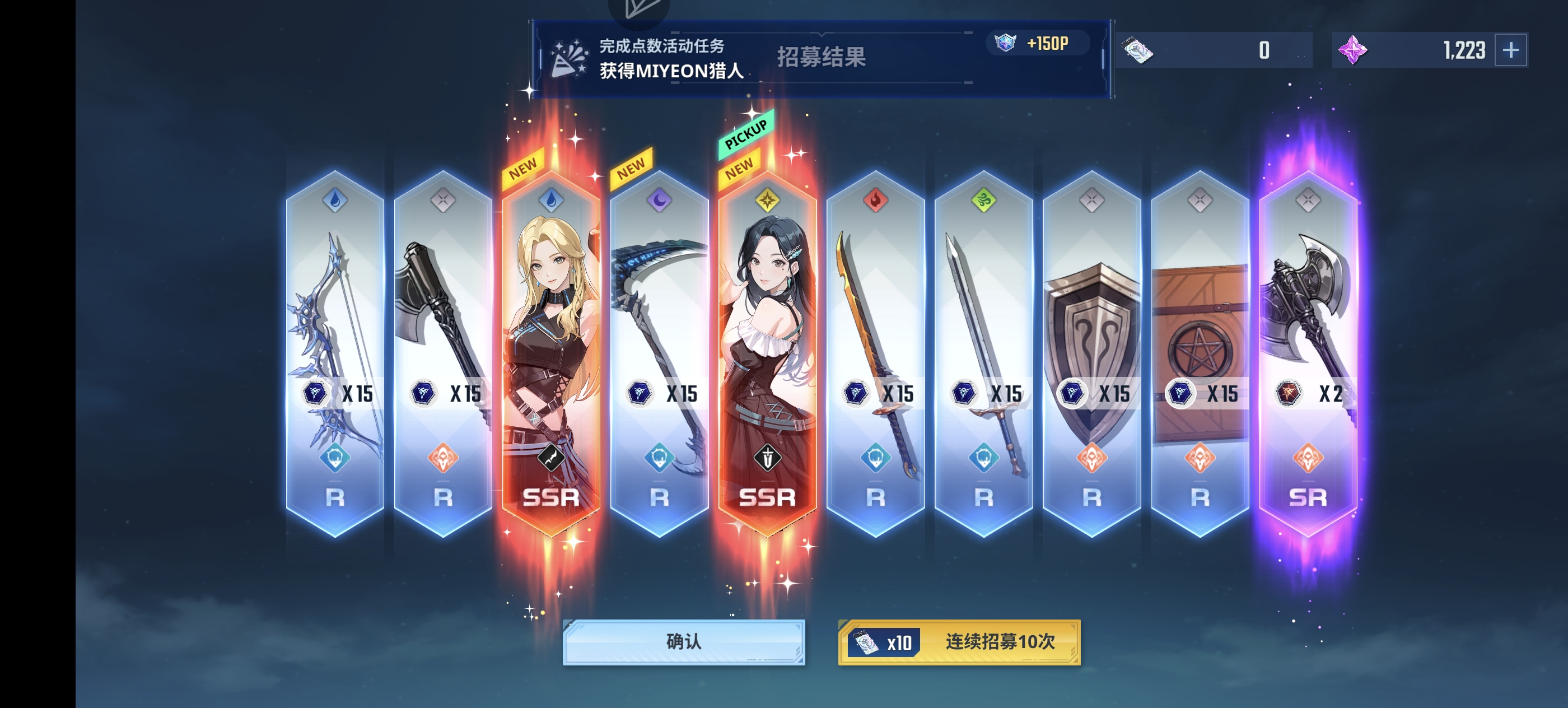 一发十连出了俩_图1