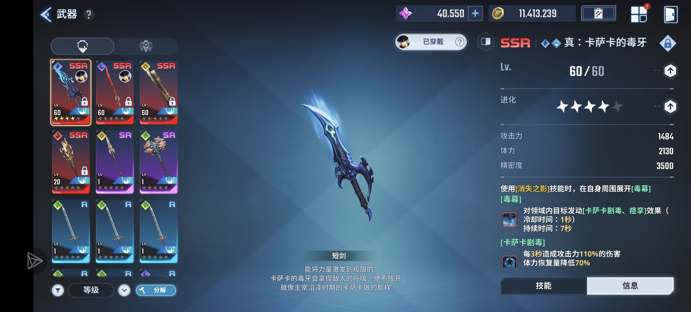 零氪玩家后续怎么玩，求大佬指点！_图3