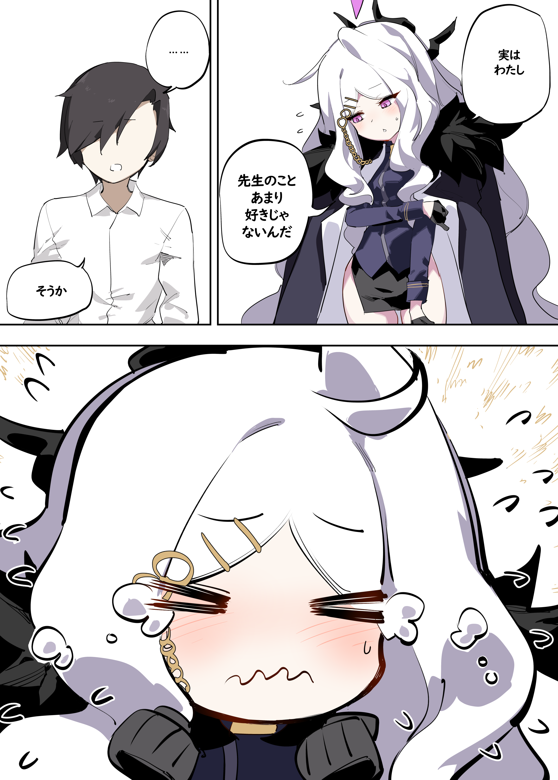 日常分享✧٩(ˊωˋ*)و✧_图2