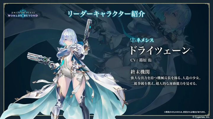 🔥影之诗续作《影之诗 Worlds Beyond》6月17日🎉_图3