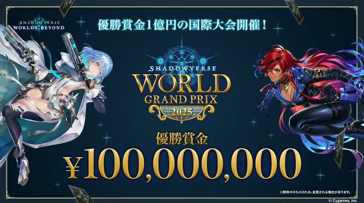🔥影之诗续作《影之诗 Worlds Beyond》6月17日🎉_图3