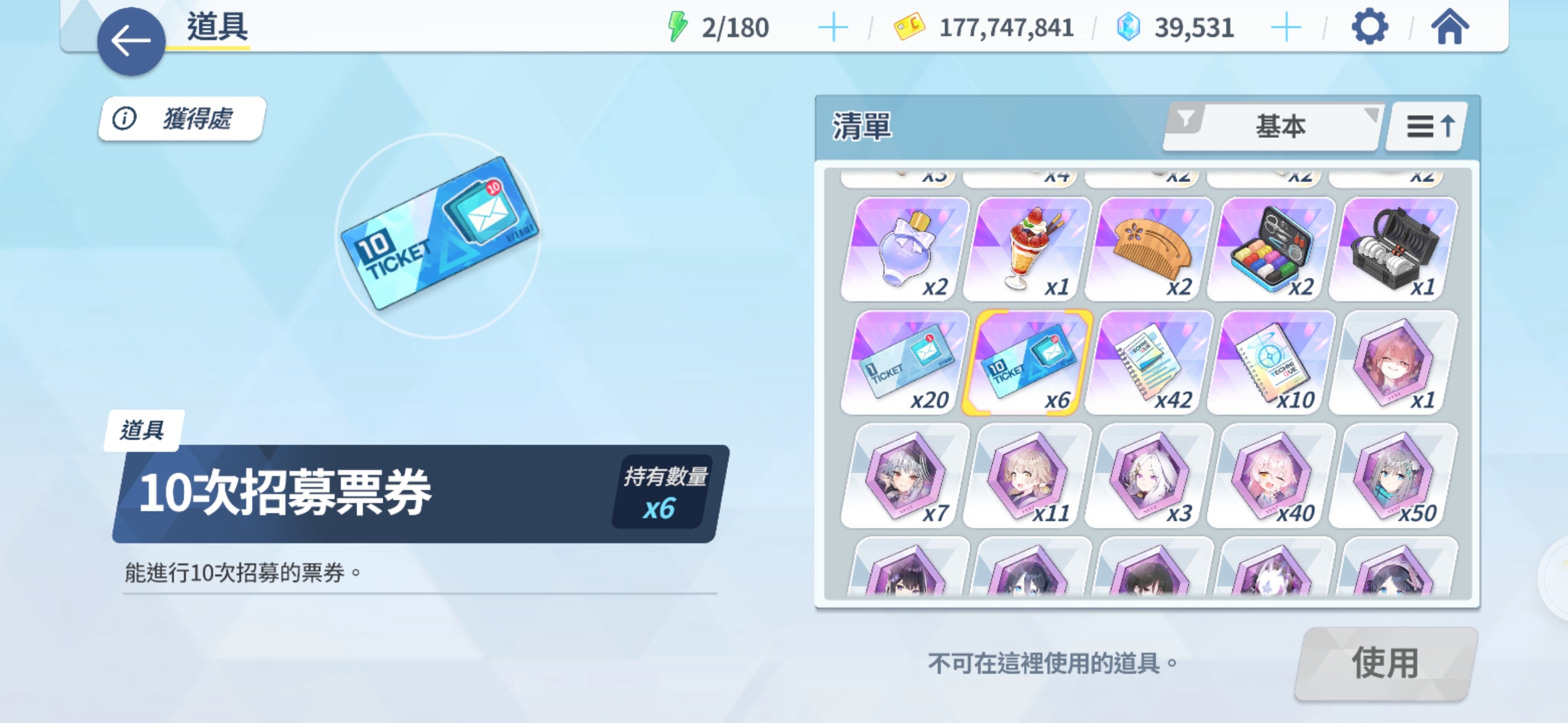 囤 囤 囤的好烦躁_图1