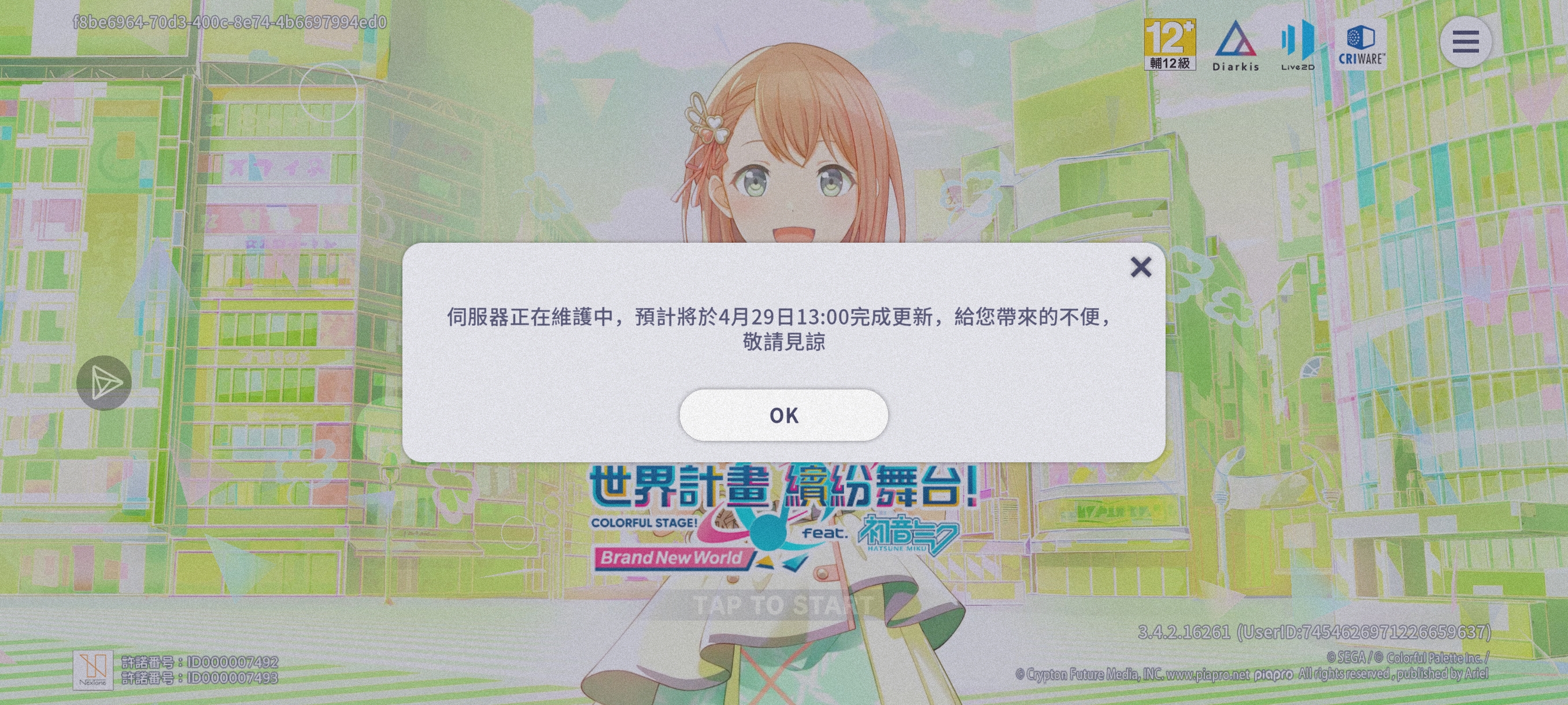 吓哭了，打魔王曲都没让我如此汗流浃背_图1