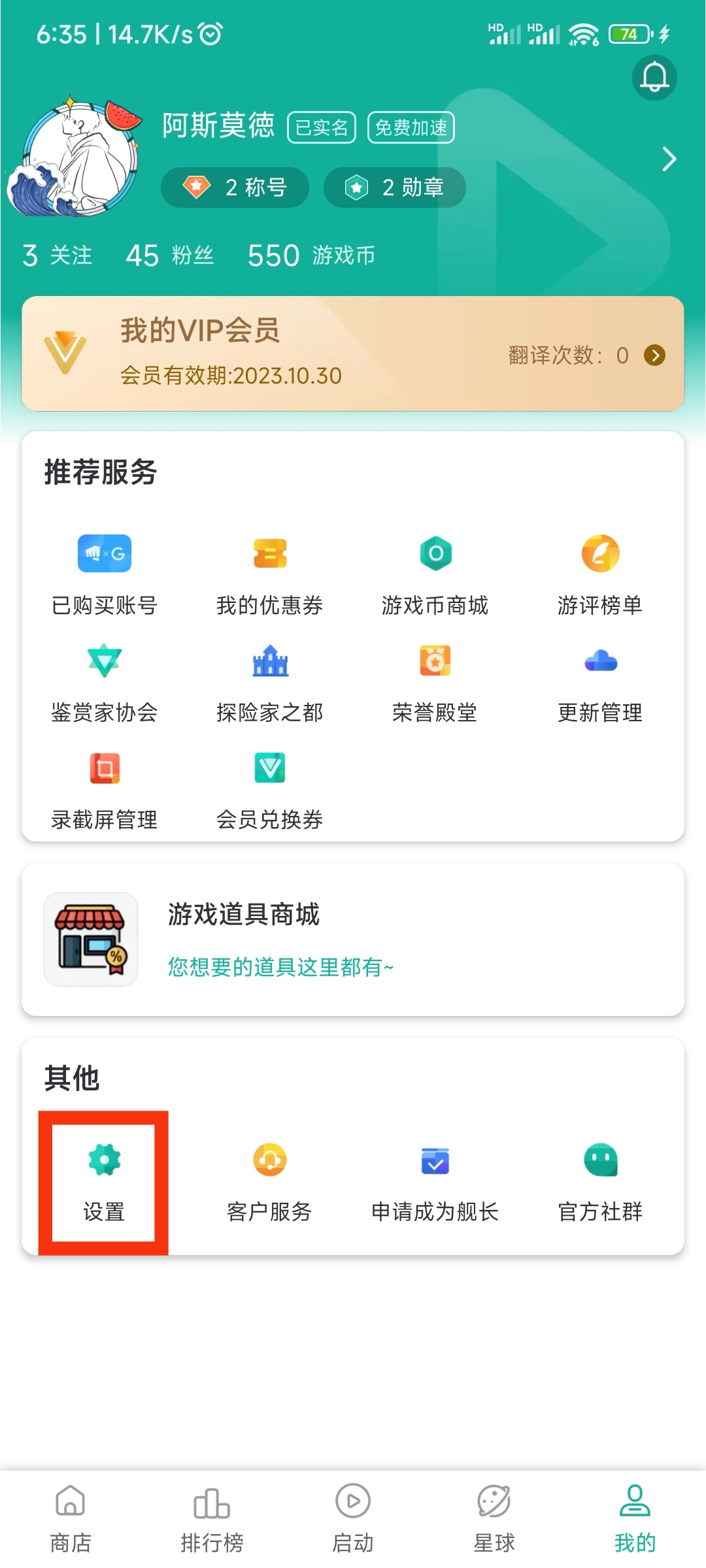 谷歌账号无法登陆，解决方法它来了！！！_图1