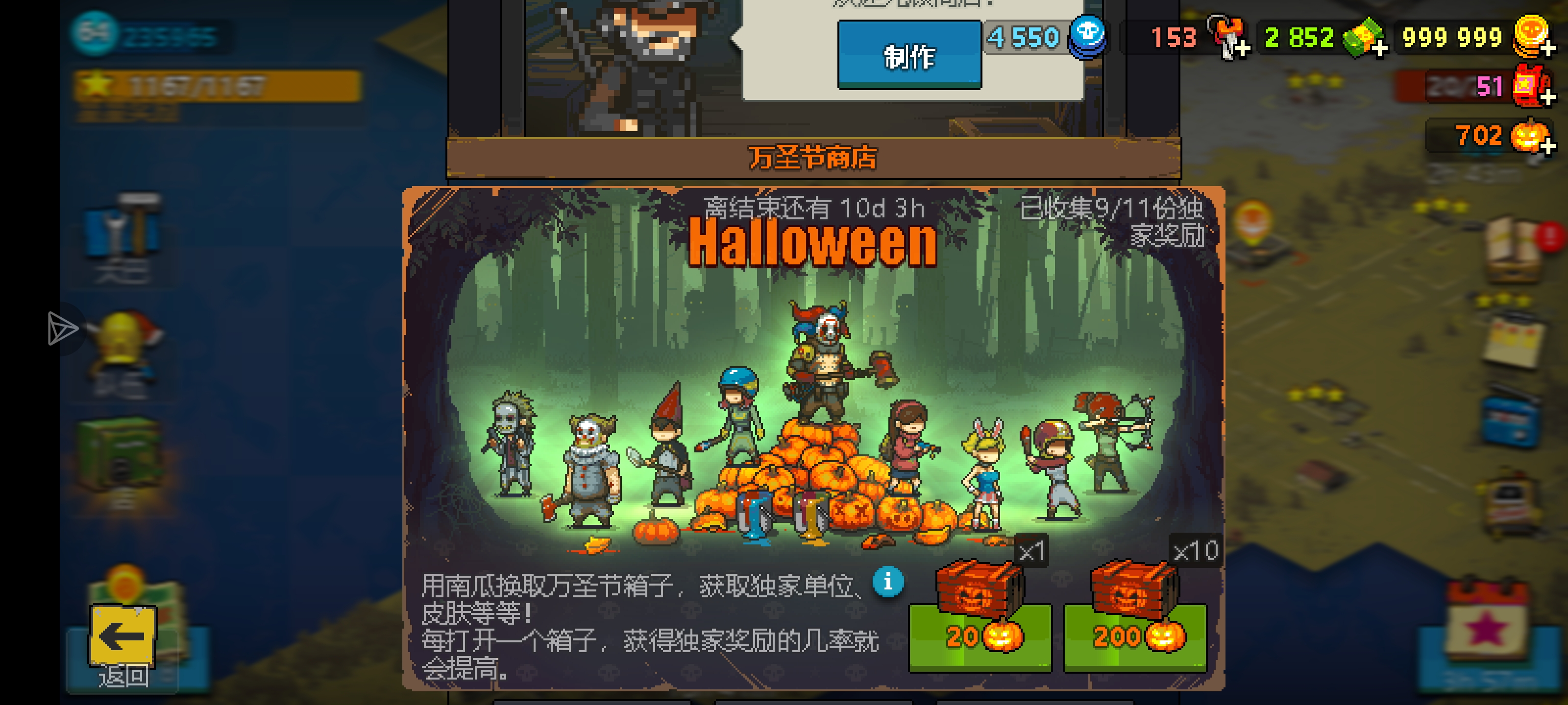 万圣节🎃活动攻略🥰_图1