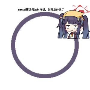 【有奖活动】碧蓝档案日服站外创作活动第九期_图2