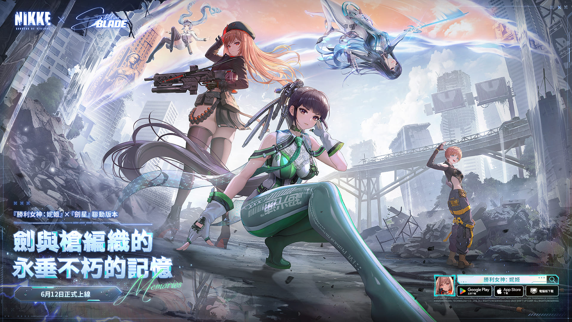 【有奖活动】Nikke胜利女神站内创作活动第二期_图1