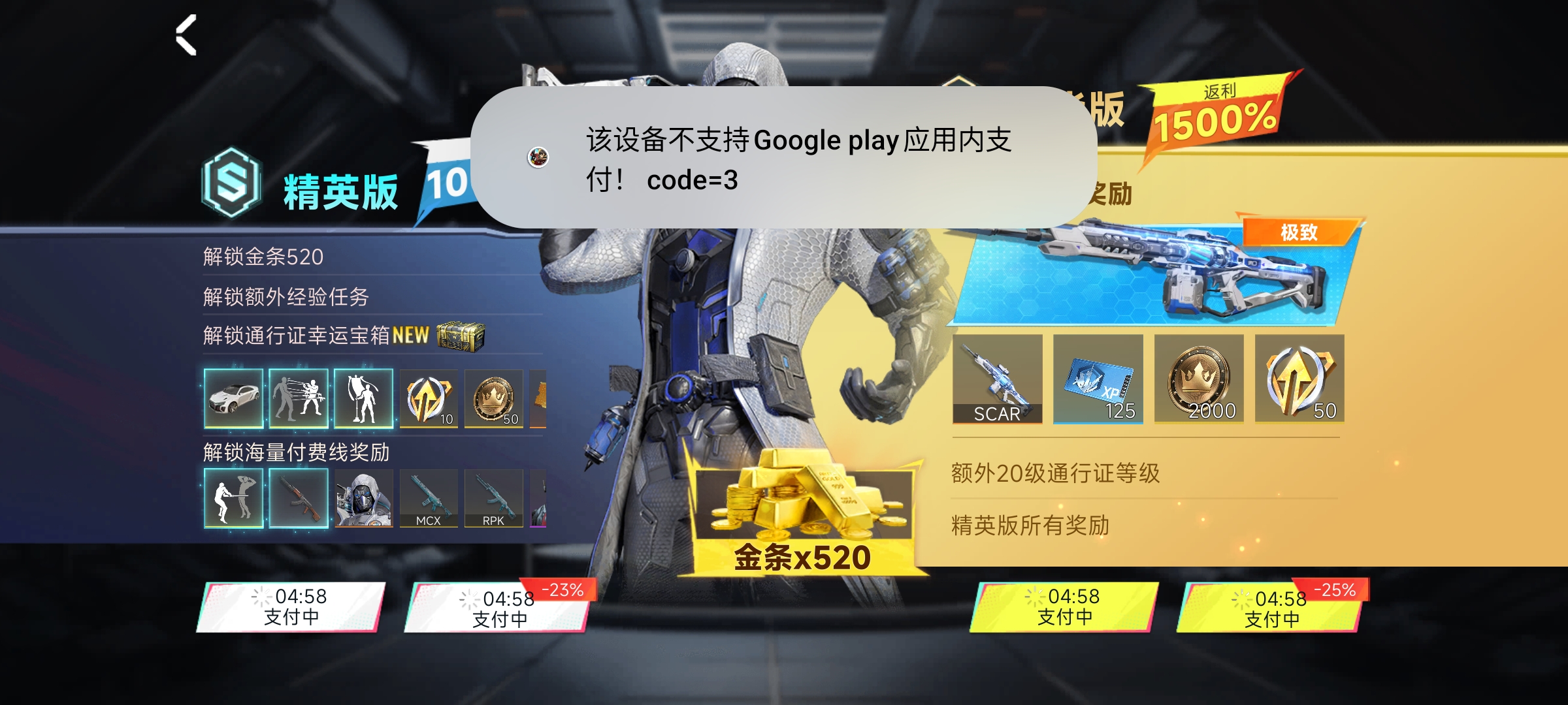 为什么不能充_图1