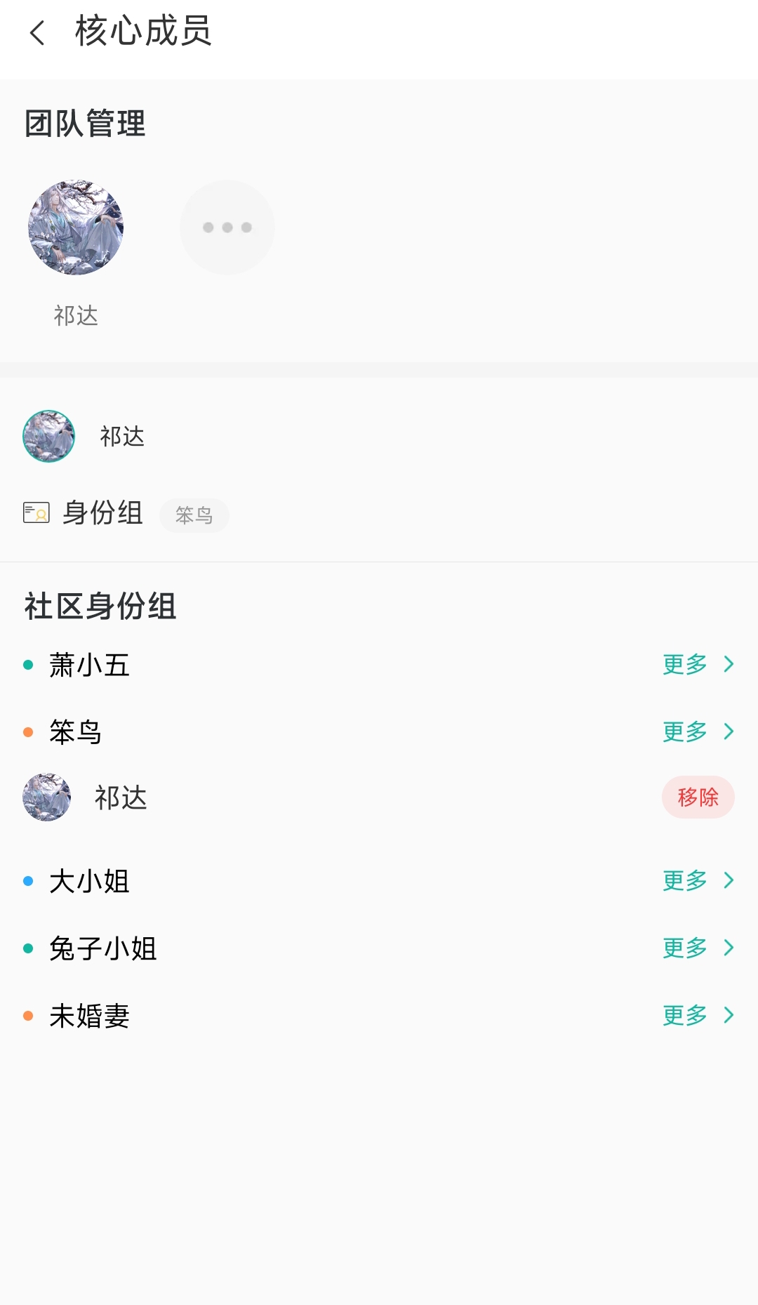 星球核心人员召集喽_图2