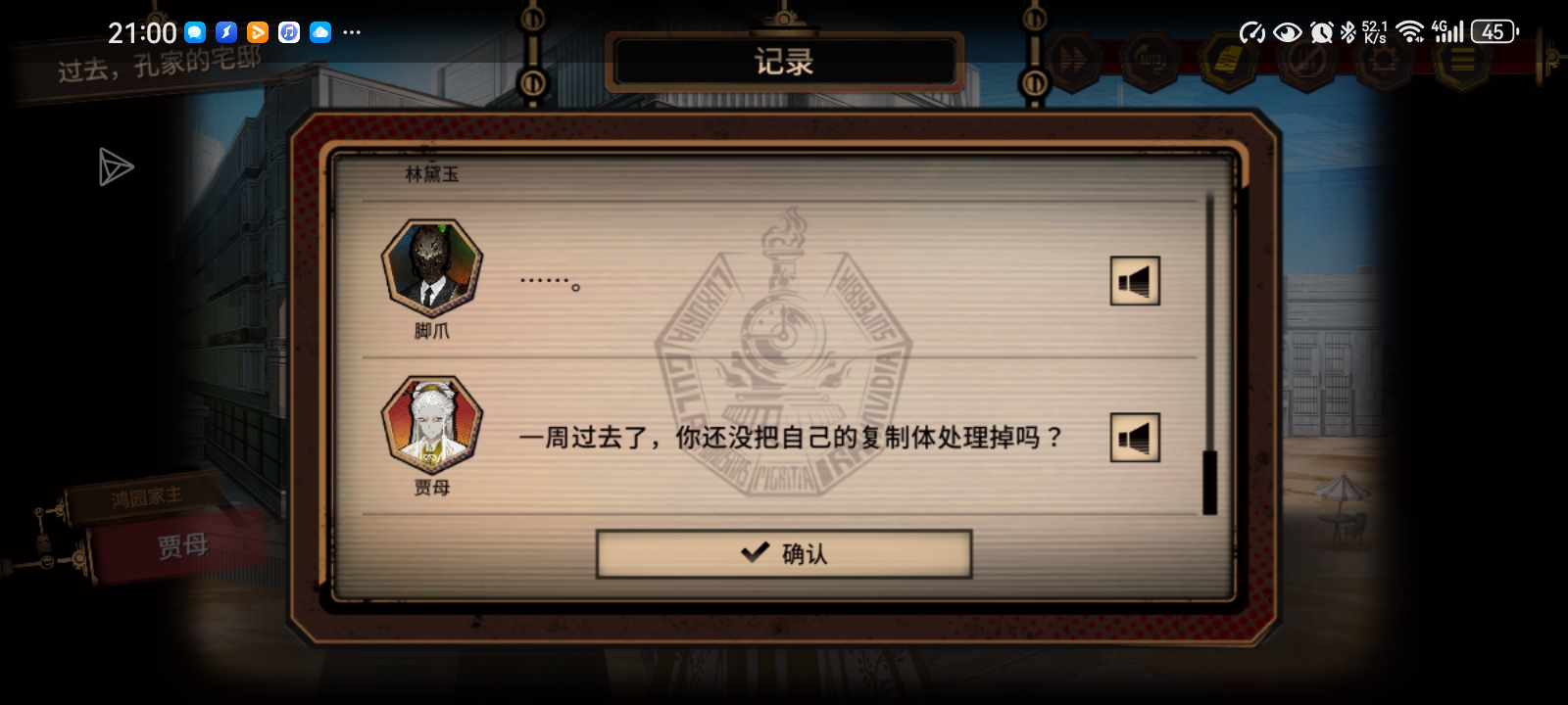 自己翻译组看到这个翻译不会笑吗？_图3