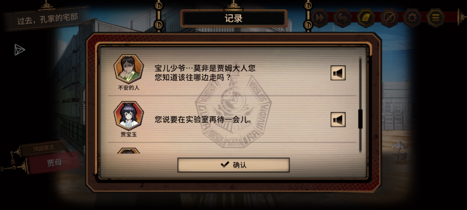 自己翻译组看到这个翻译不会笑吗？_图3