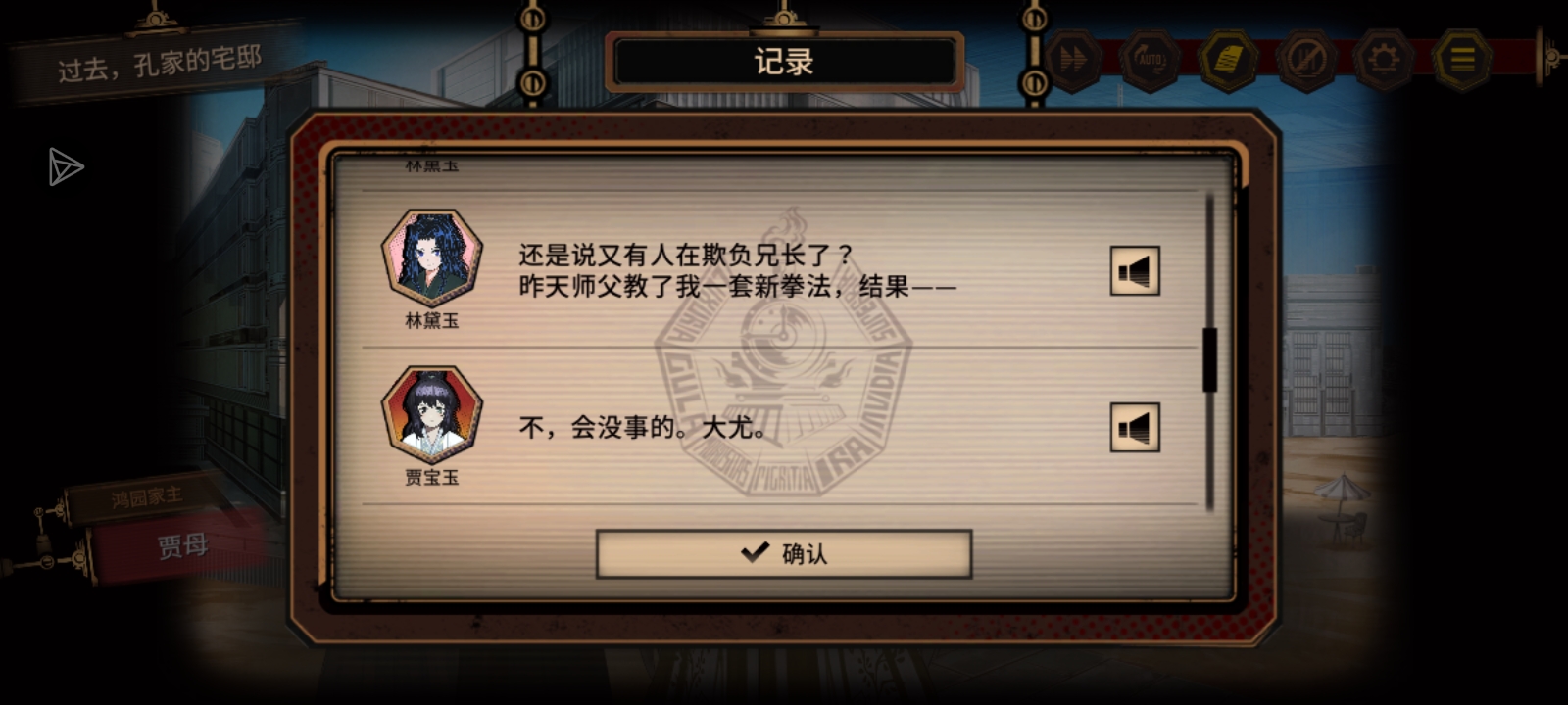 自己翻译组看到这个翻译不会笑吗？_图3