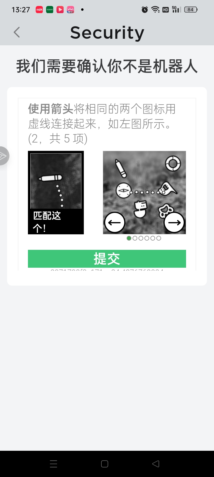 所以为啥会自动退出登录_图3