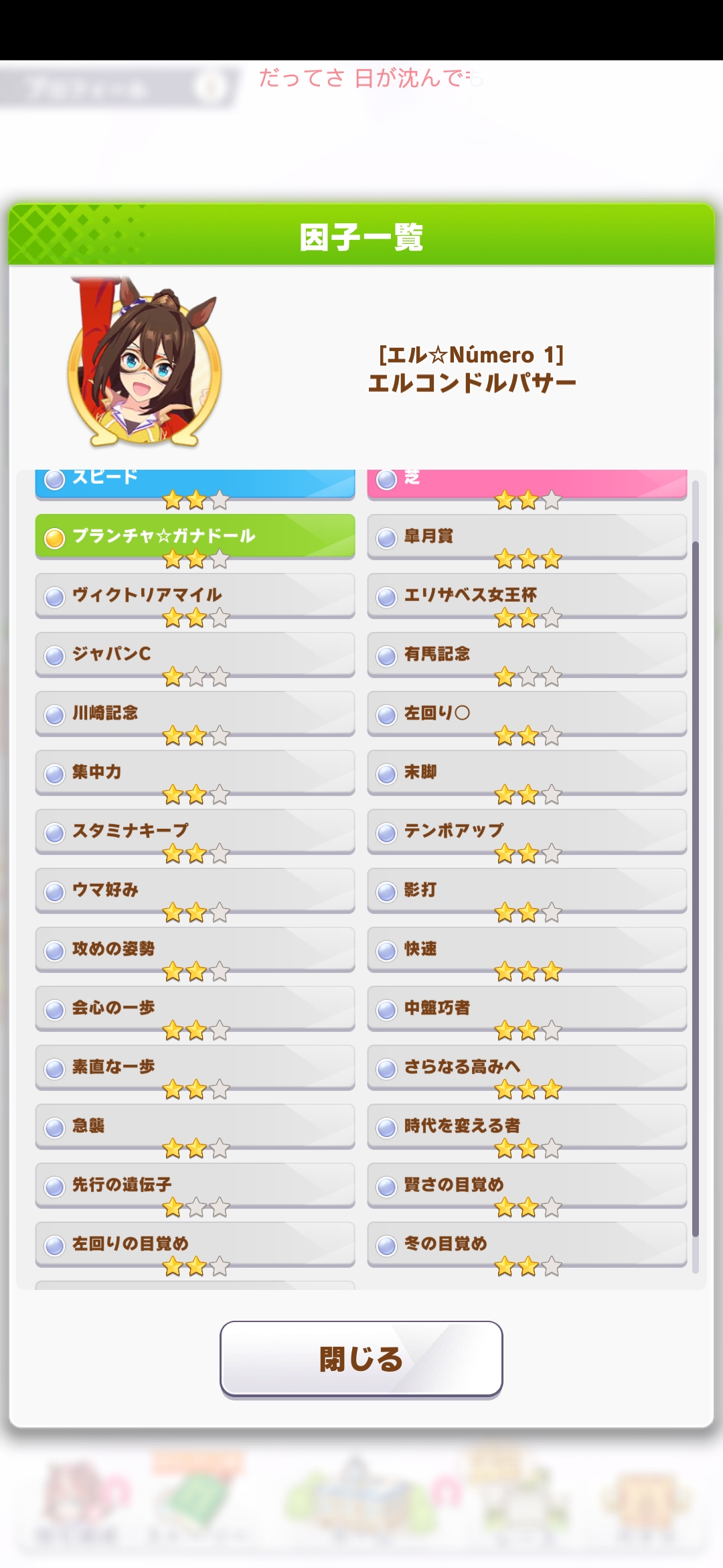 79白 8速 2芝（表）2长 3先 id976672094  需要的加_图3