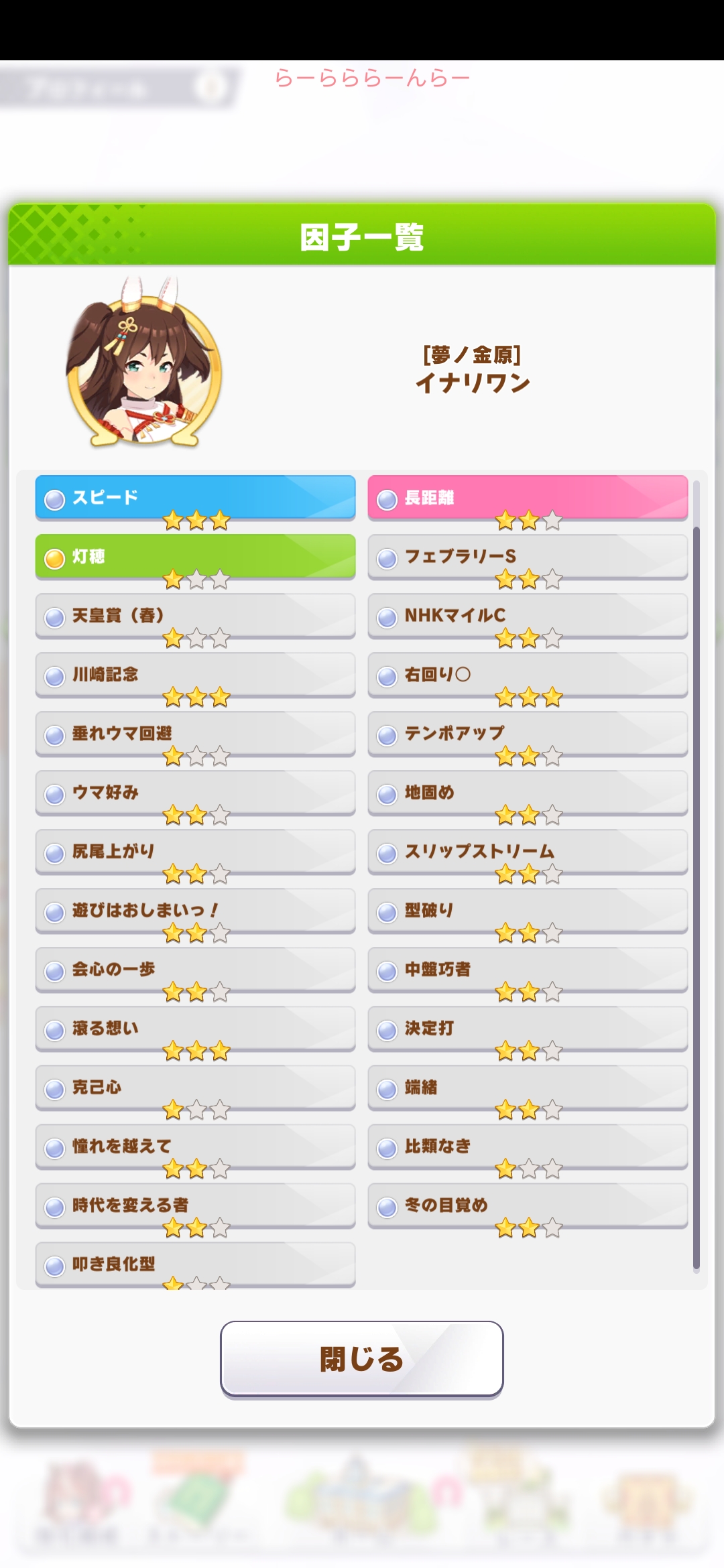 79白 8速 2芝（表）2长 3先 id976672094  需要的加_图3