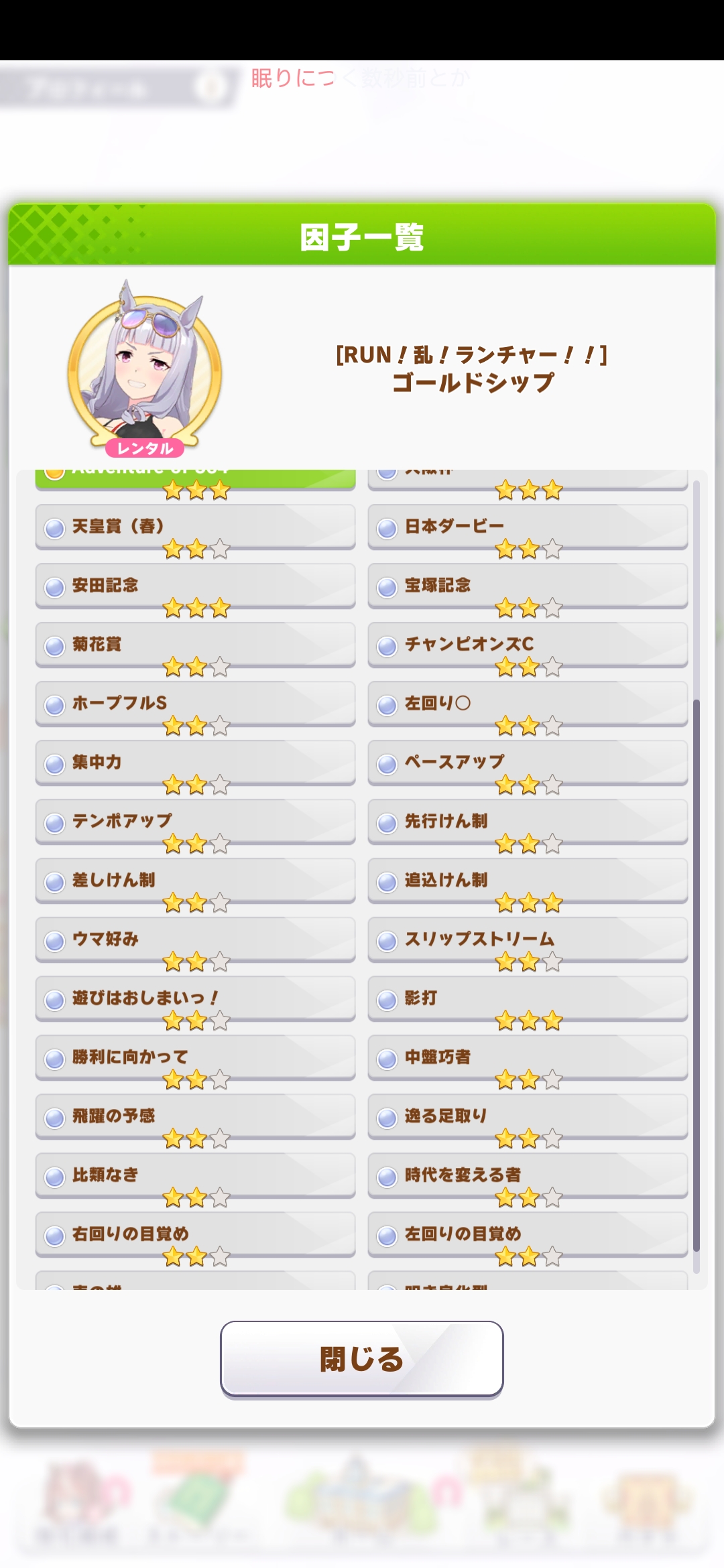 79白 8速 2芝（表）2长 3先 id976672094  需要的加_图3
