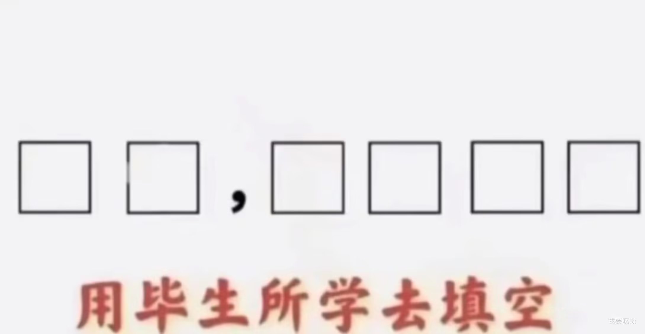 啊这？？？_图1