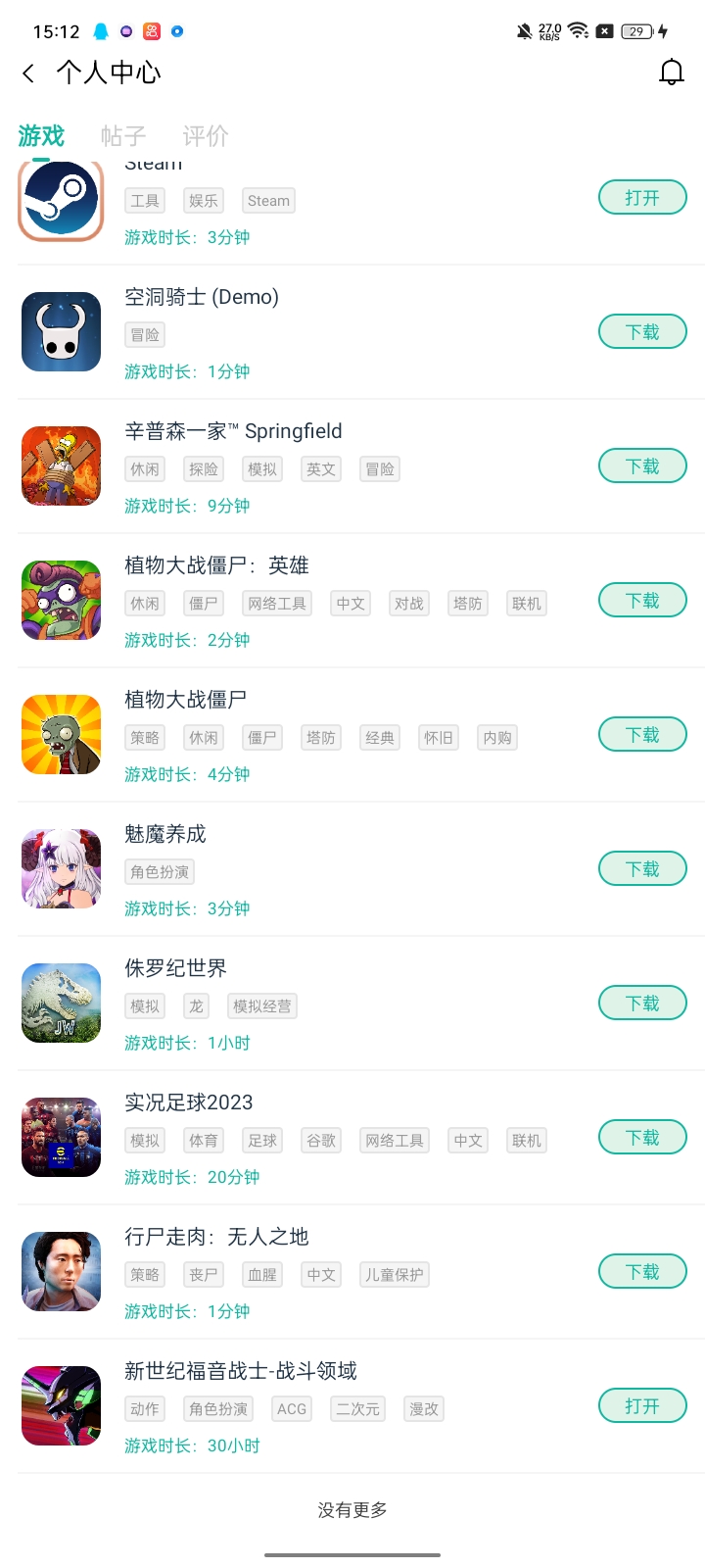 还有多少人都舍不得删啊_图1