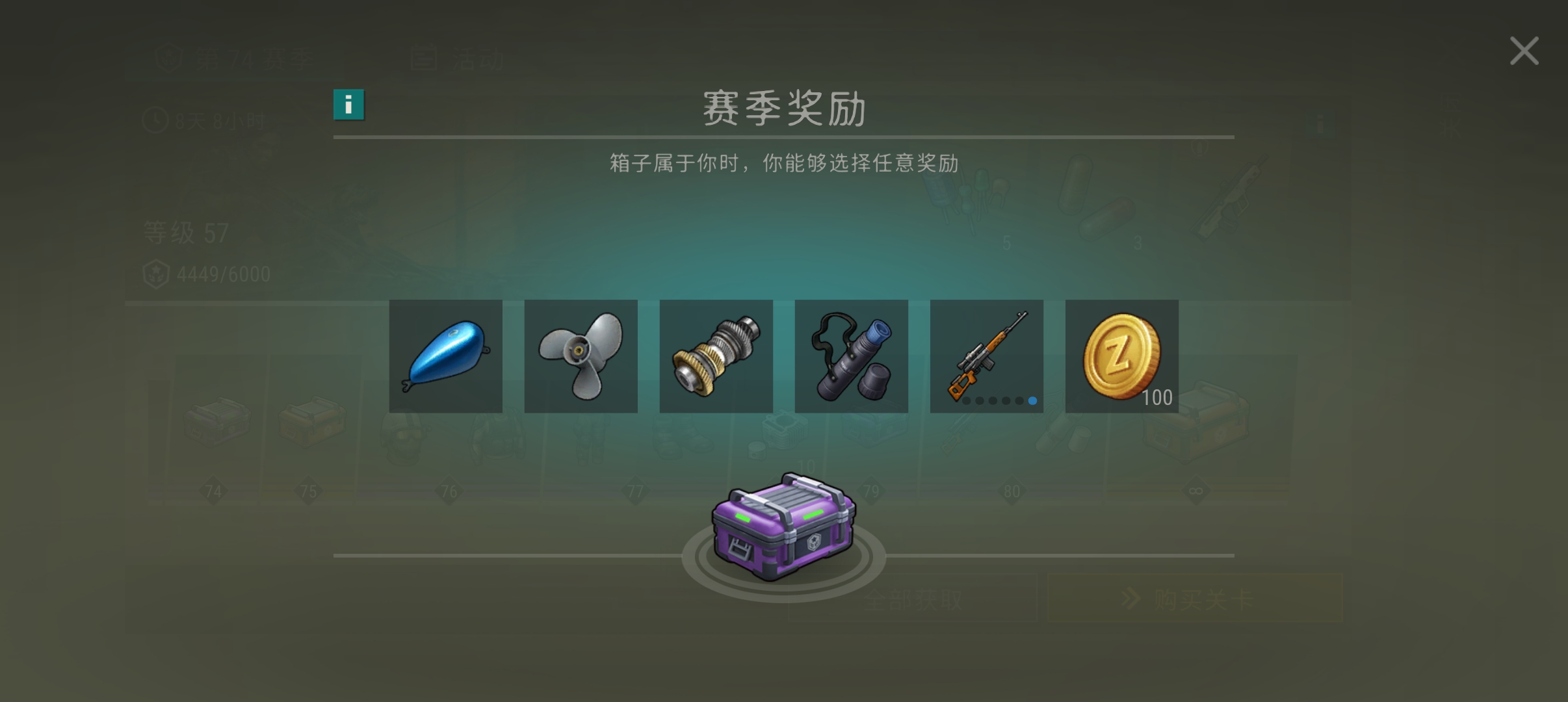 问一下各位充了赛季的大佬一件事哈_图3