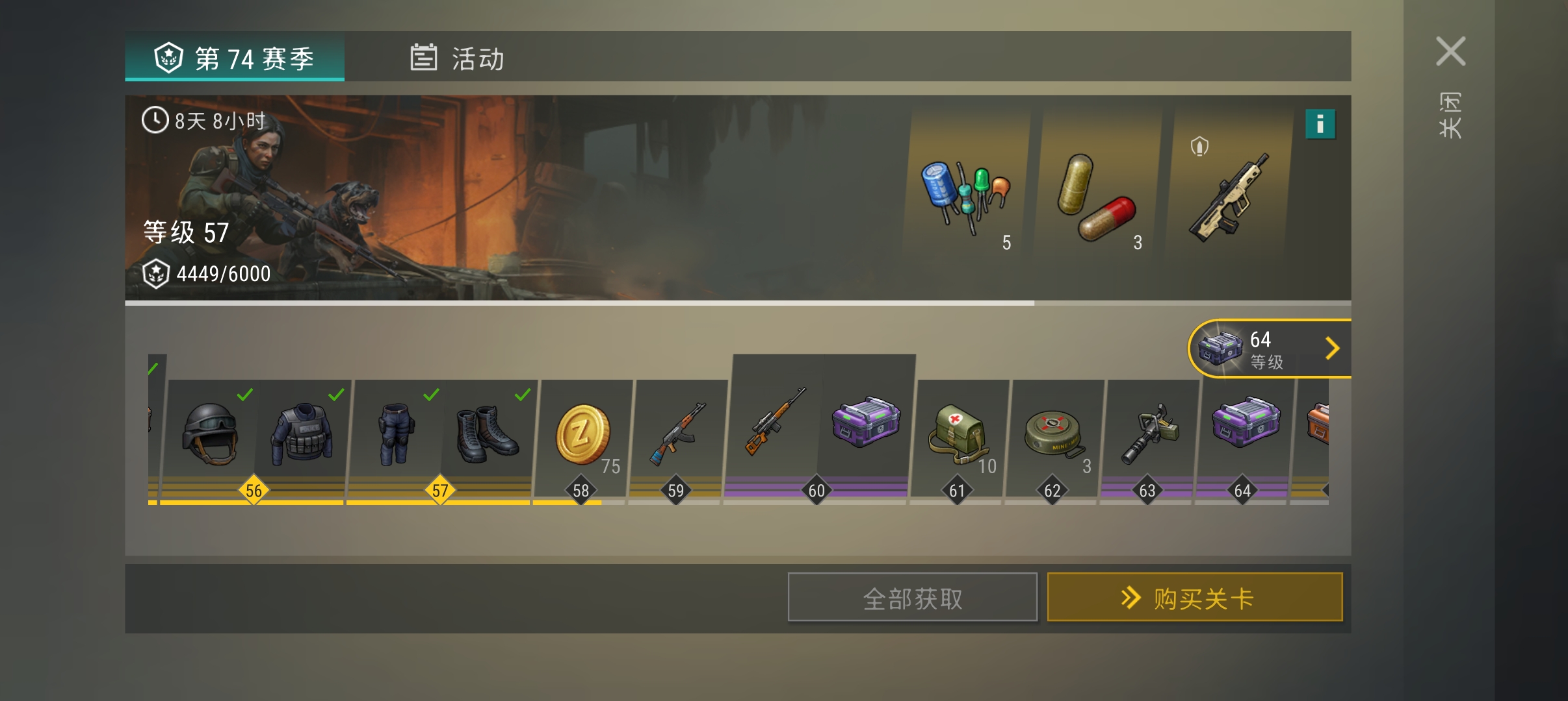 问一下各位充了赛季的大佬一件事哈_图3