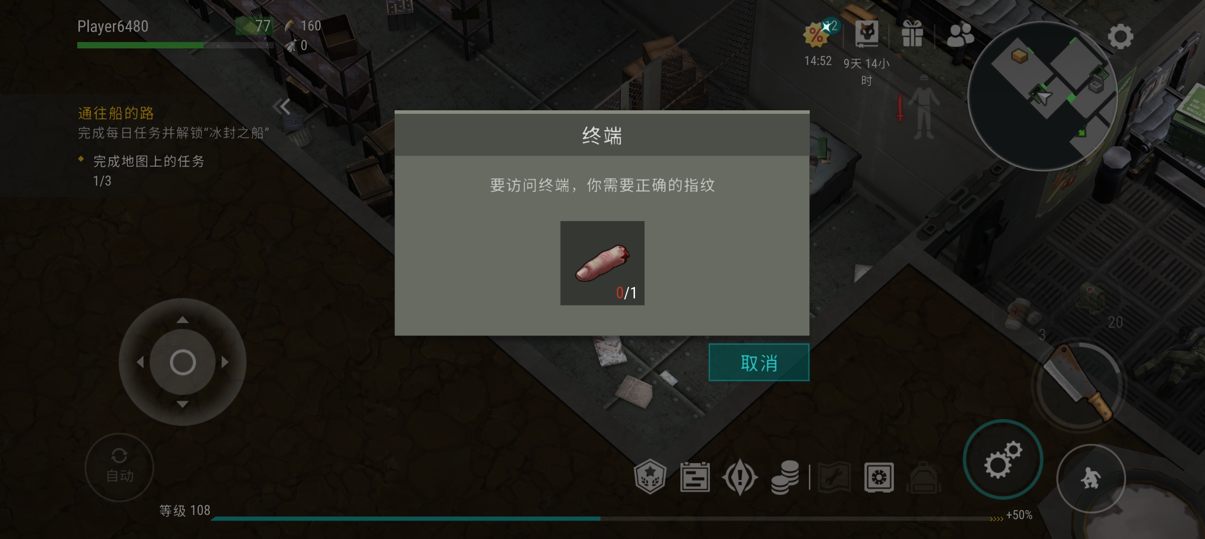 各位大佬们你们知道这个断指在哪里刷的吗？_图2