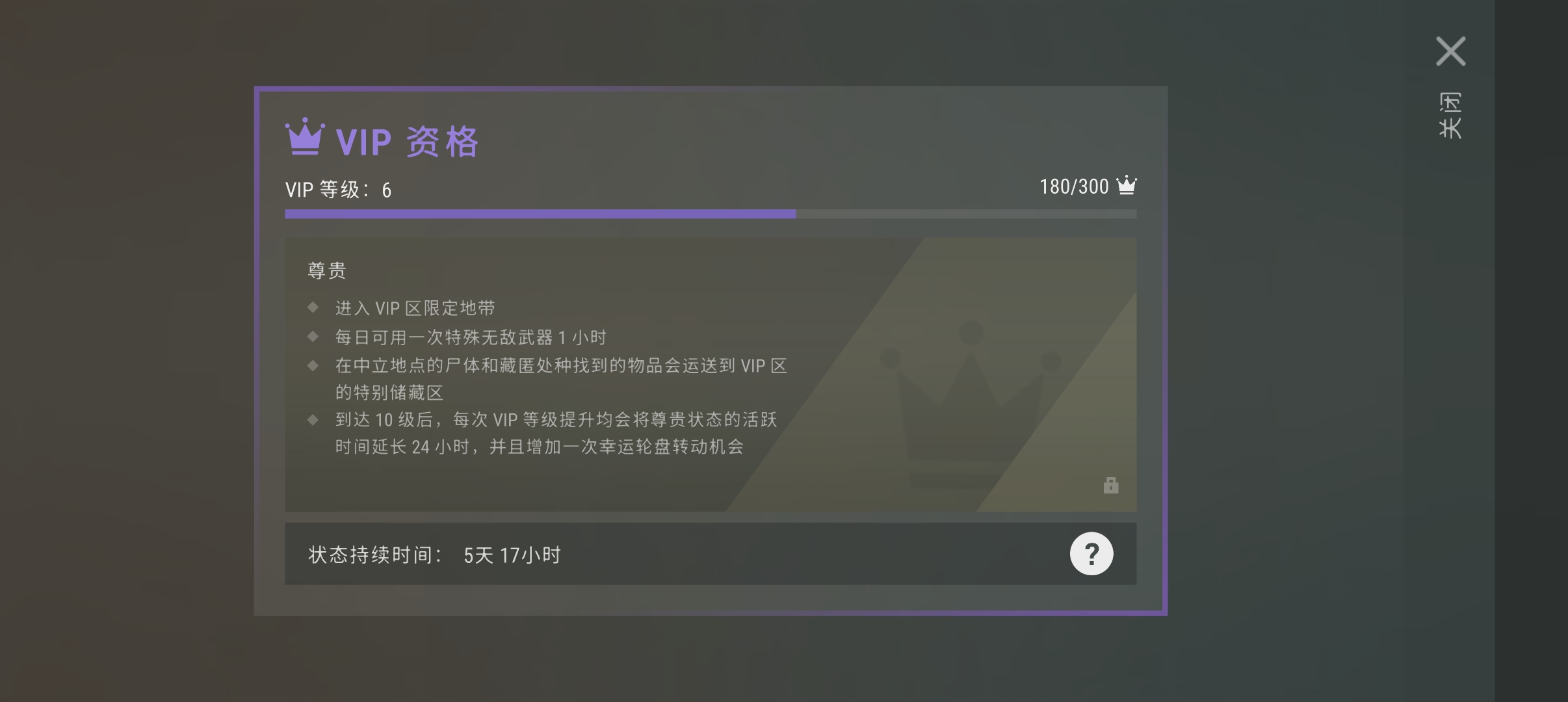 各位大佬们你们知道这个断指在哪里刷的吗？_图2