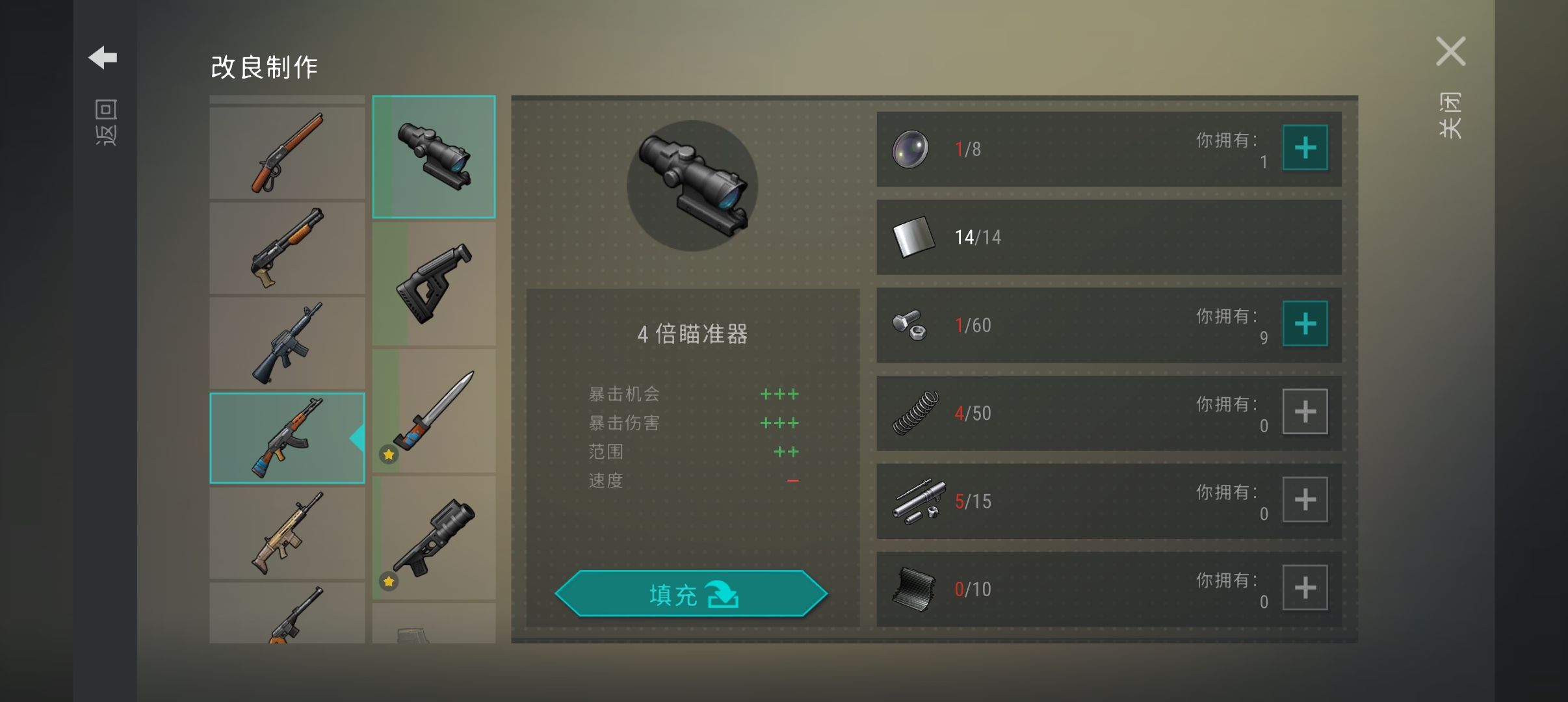 氪金十个紫色图纸出的，大佬们，你们觉得这波亏不亏？_图3