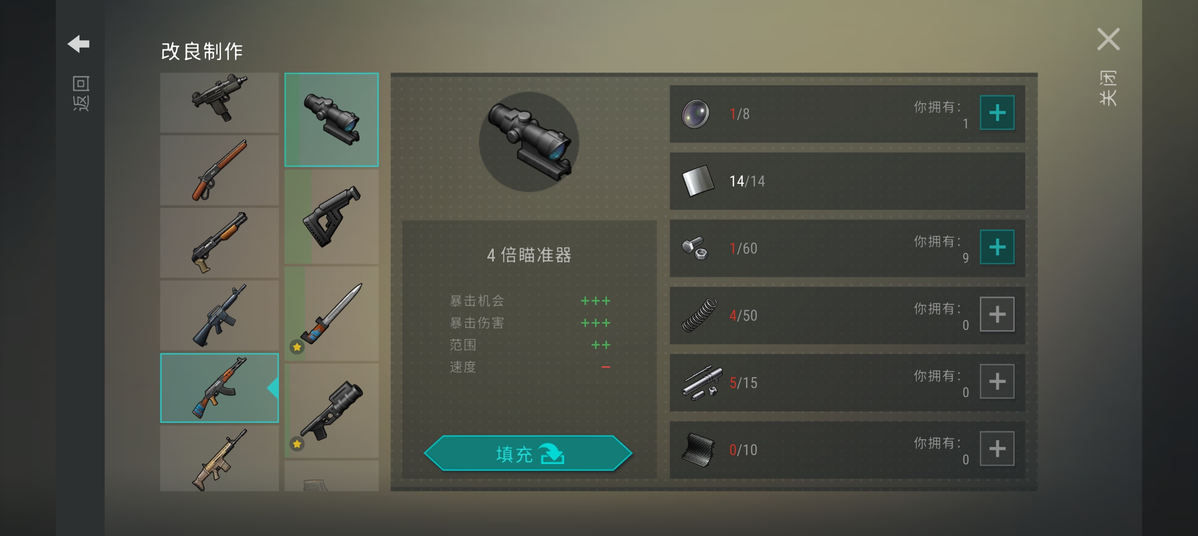 氪金十个紫色图纸出的，大佬们，你们觉得这波亏不亏？_图3