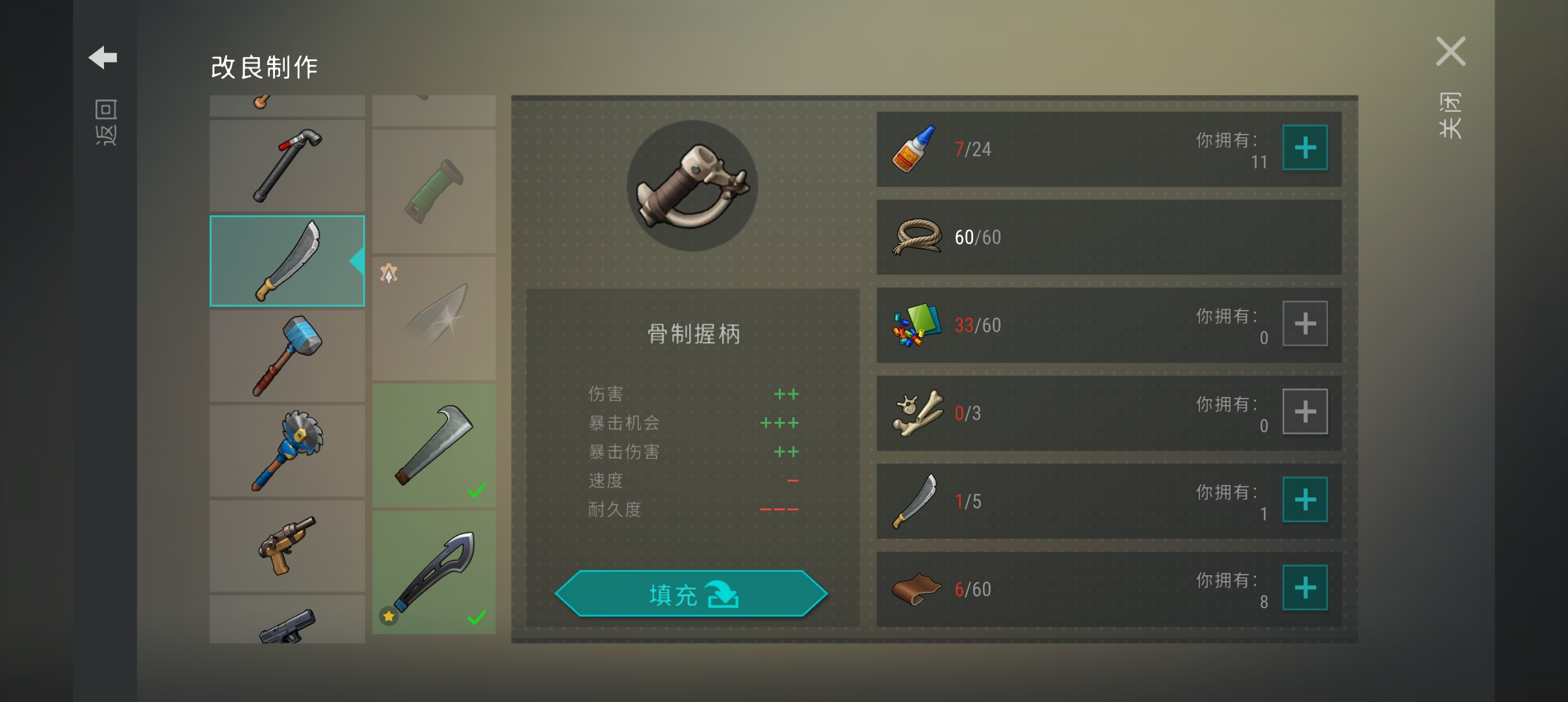 氪金十个紫色图纸出的，大佬们，你们觉得这波亏不亏？_图3
