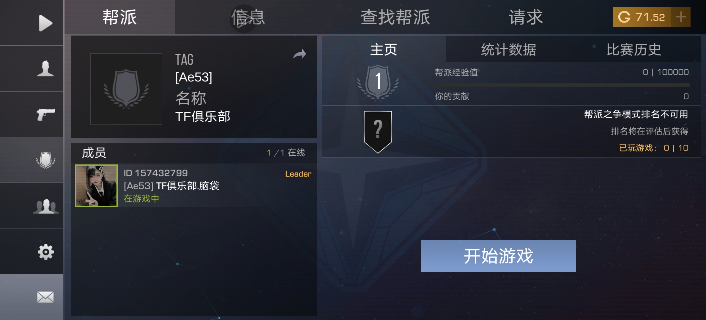 本俱乐部找陪玩_图1