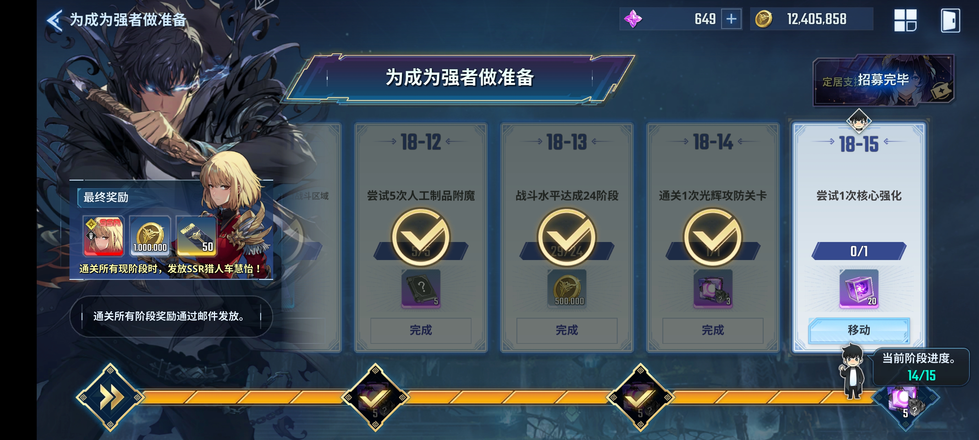 看到别人十连双红好生羡慕_图3