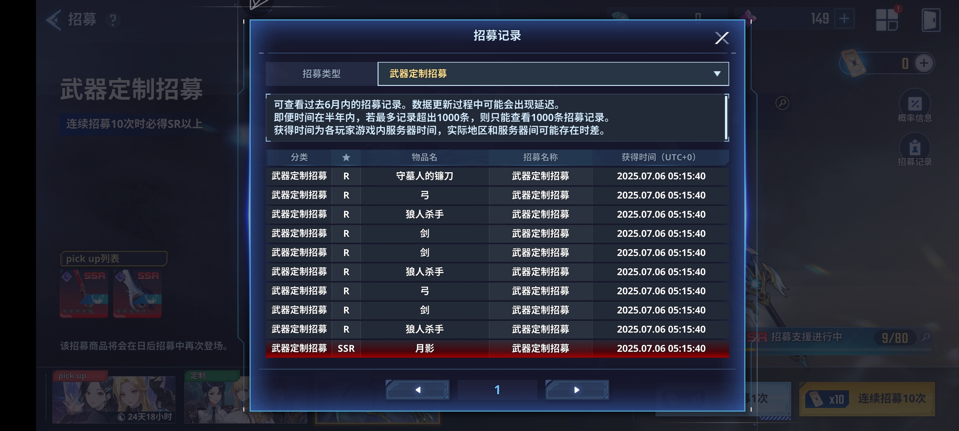 看到别人十连双红好生羡慕_图3