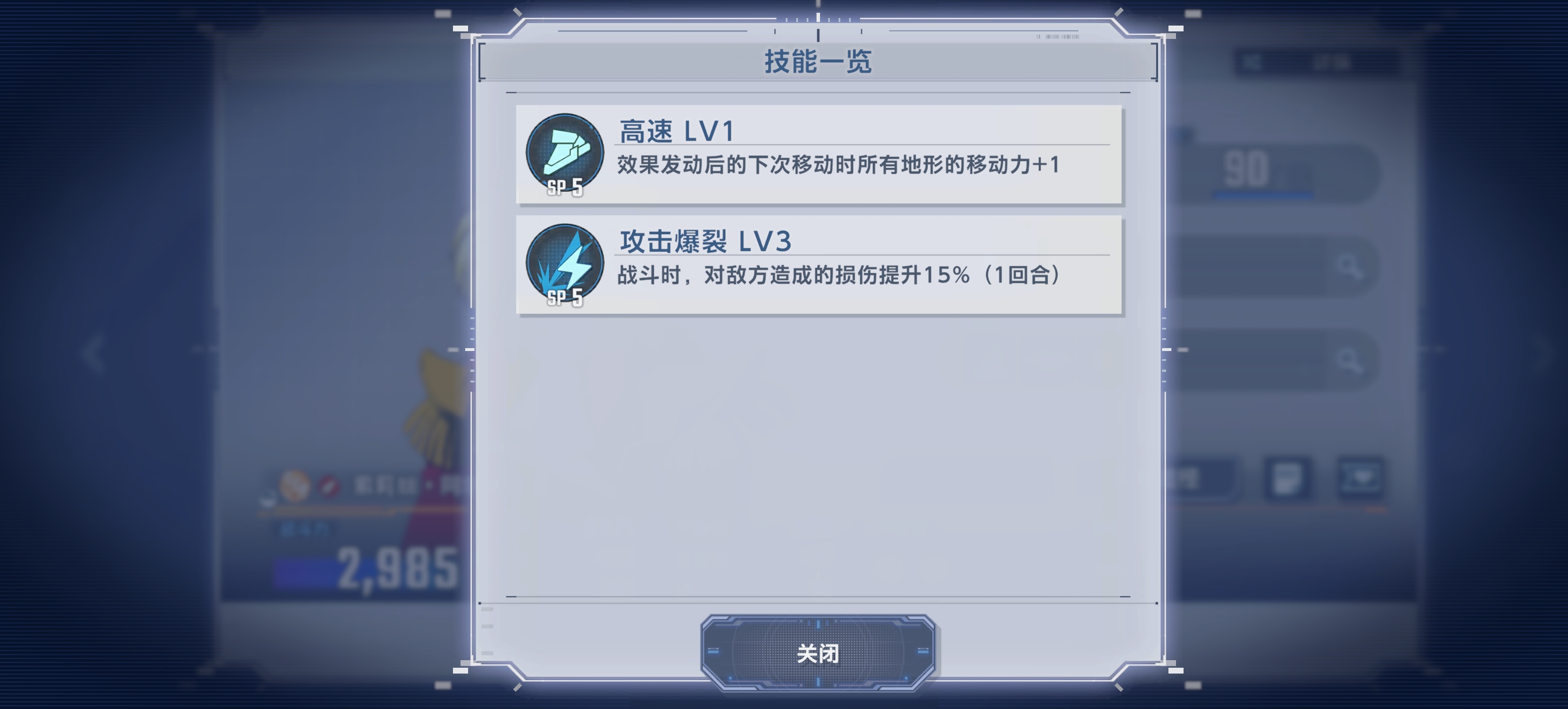 卡池里居然偷塞了个三动SSR_图3