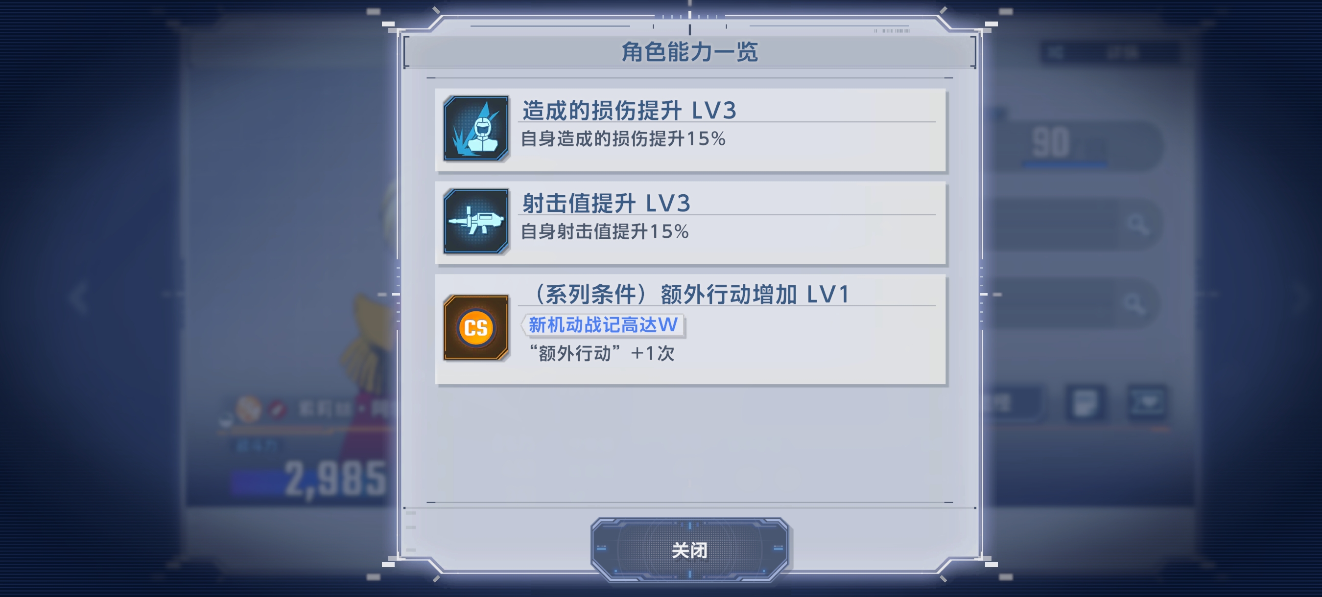 卡池里居然偷塞了个三动SSR_图3
