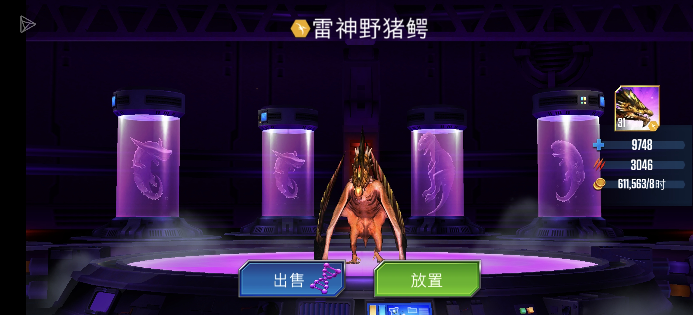 又一大将来了_图1